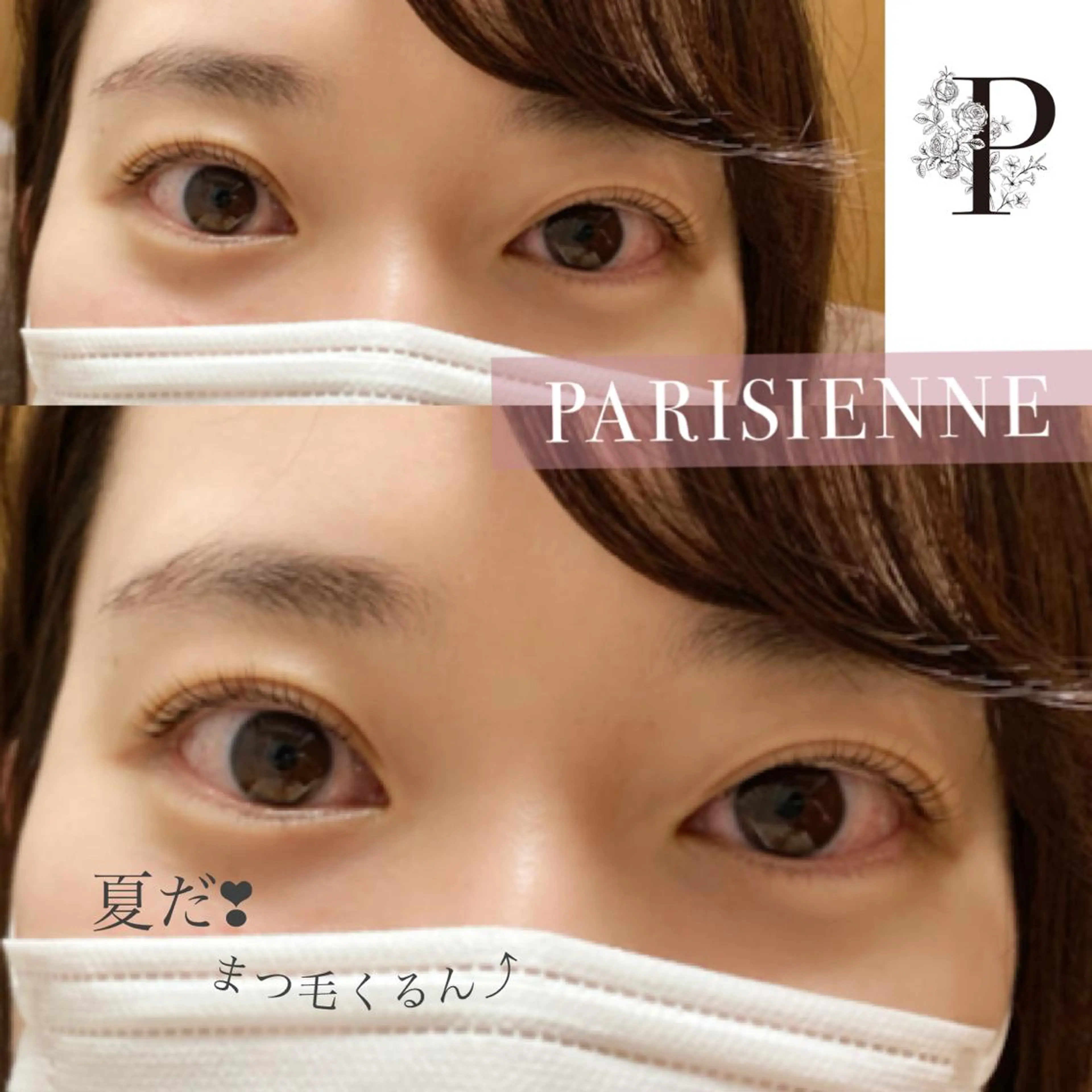 マツエク・マツパ パリジェンヌラッシュリフト 美容室ardmento 内 Lycka所属・Lycka リュッカのマツエク・マツパデザイン