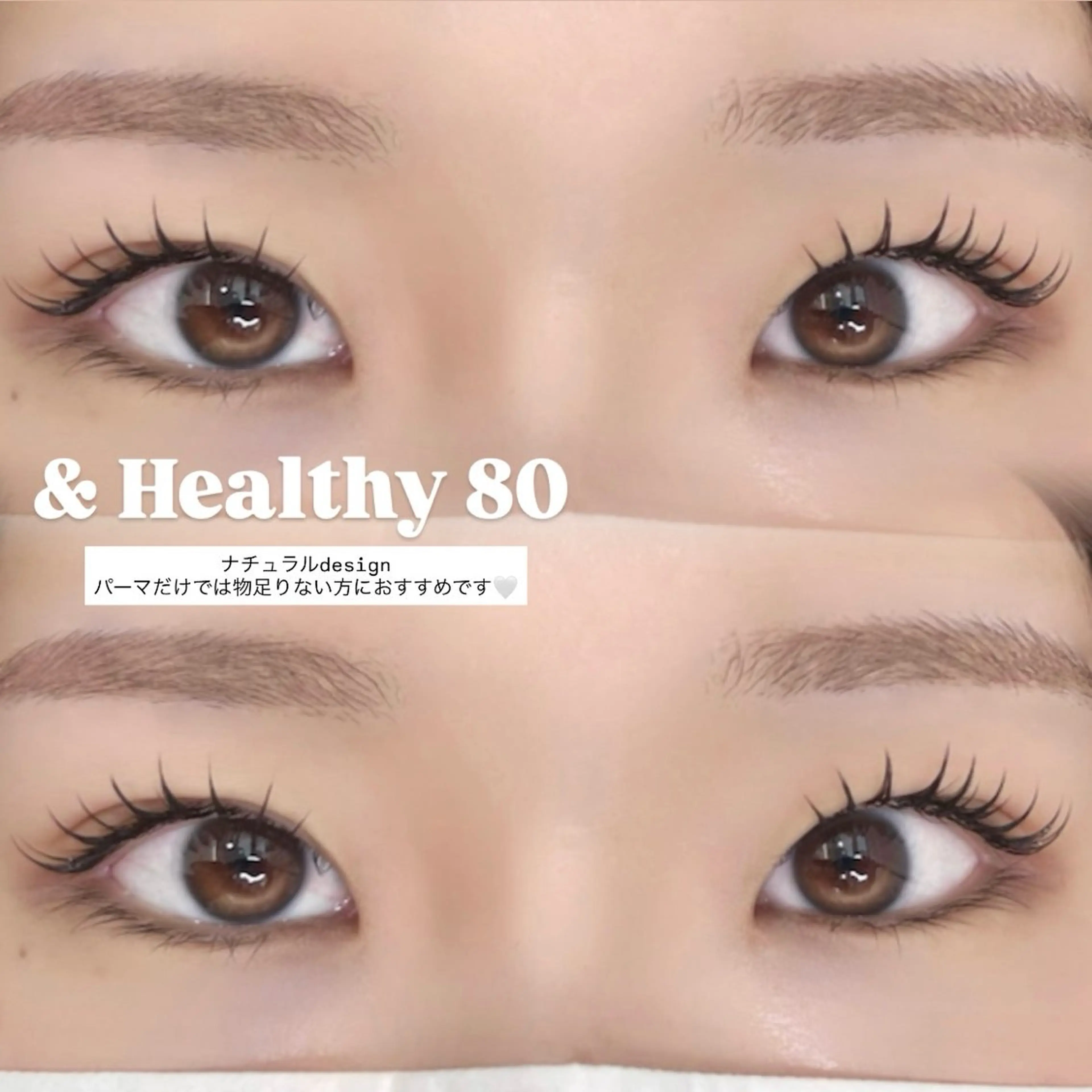 マツエク・マツパ マツエク Luana .Rioneのマツエク・マツパデザイン