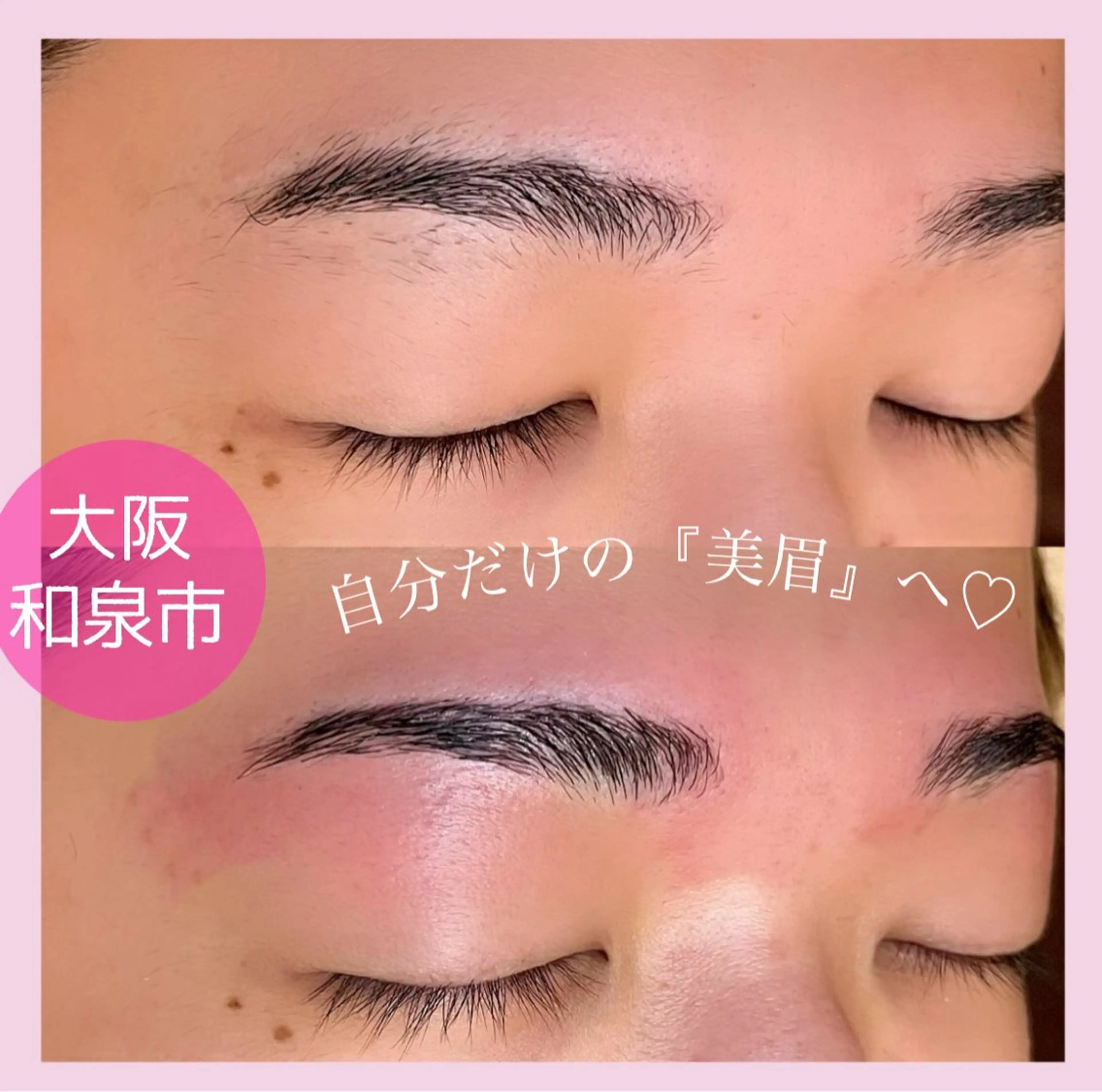 SARASA♡ Yamashitaの眉毛・アイブロウイメージ