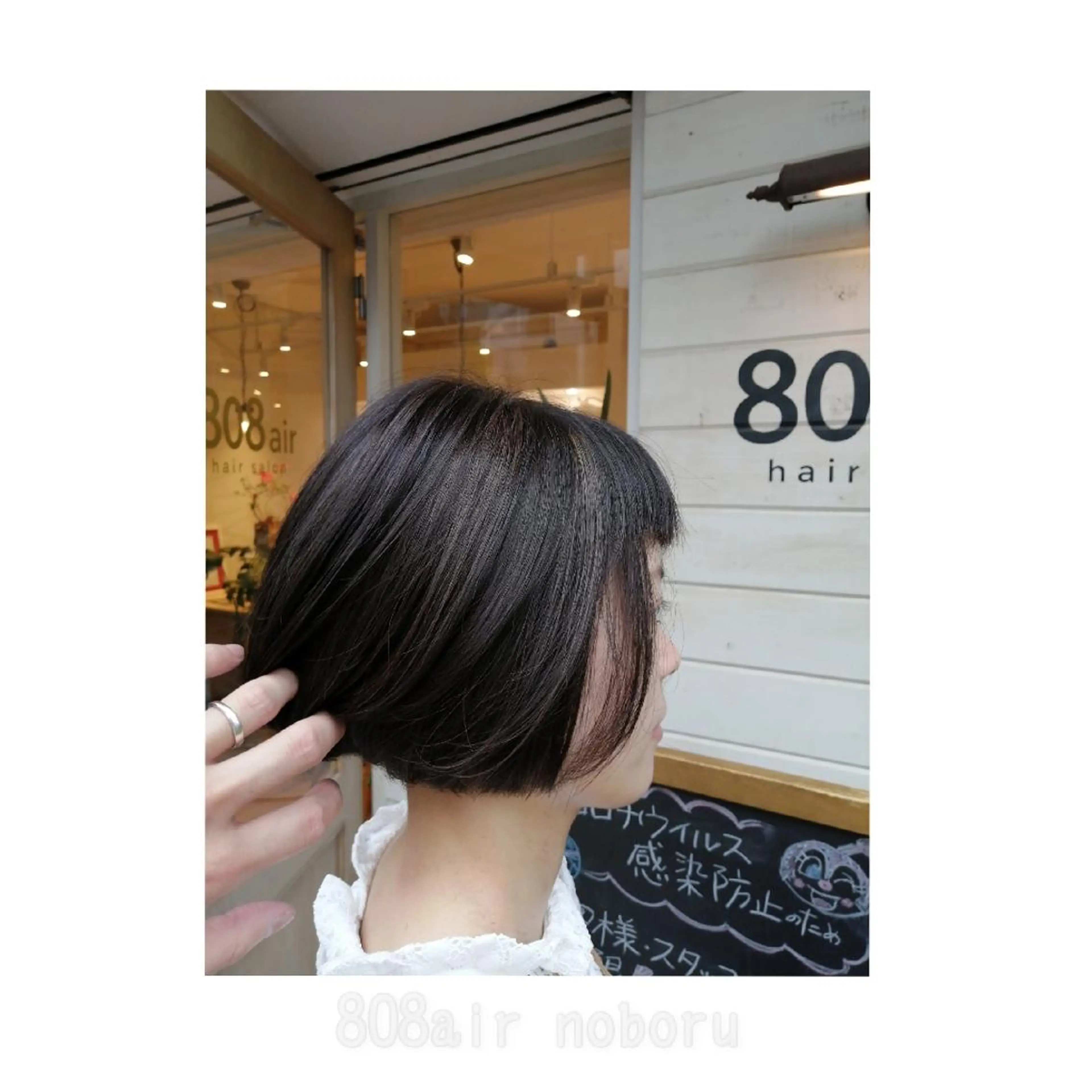 カラー 木村 昇のヘアスタイル