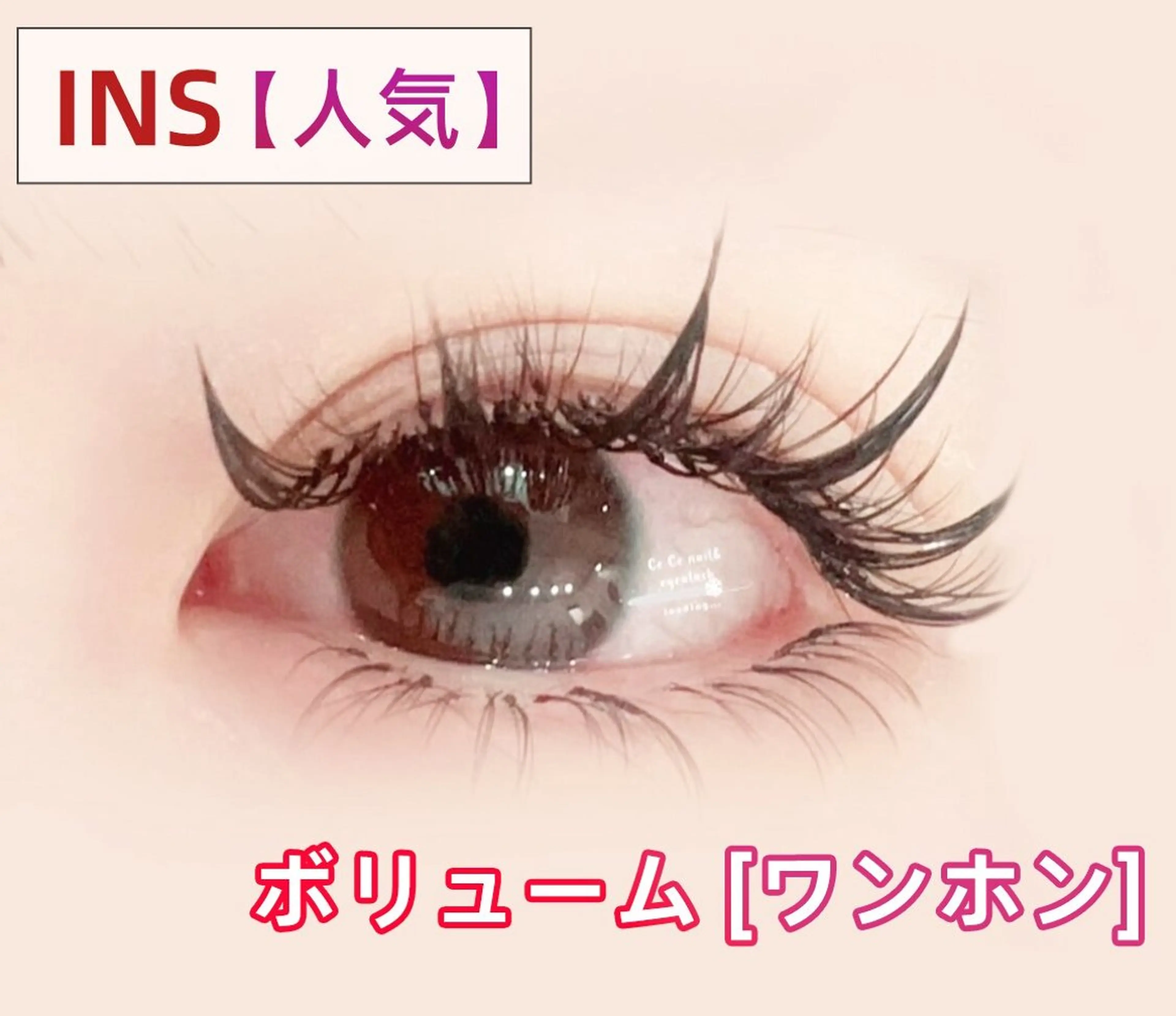 マツエク・マツパ マツエク 大人気🌸ran L ED専門店/パリエクのマツエク・マツパデザイン