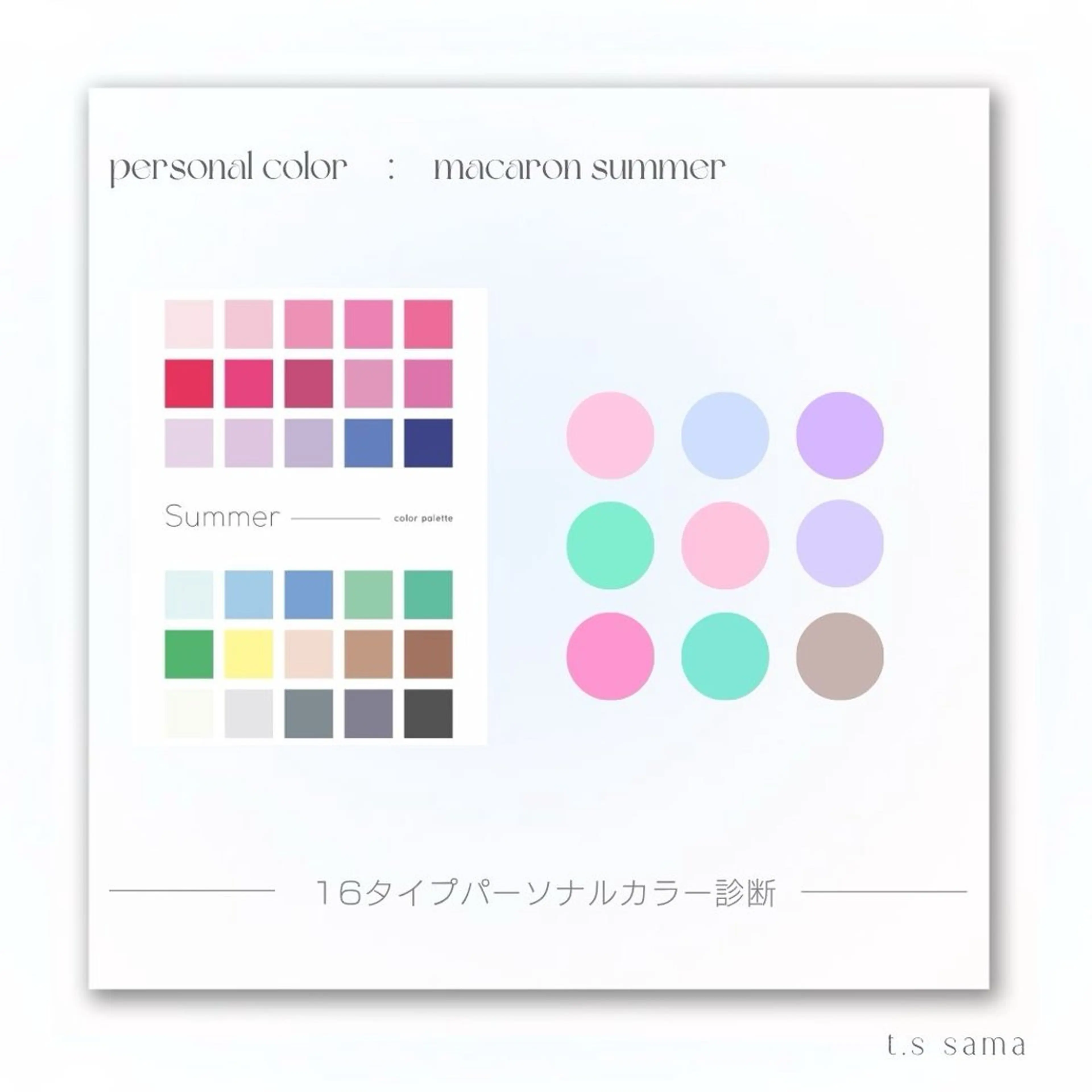 パーソナルカラー診断 yuri | 韓国垢抜け🌙のその他イメージ