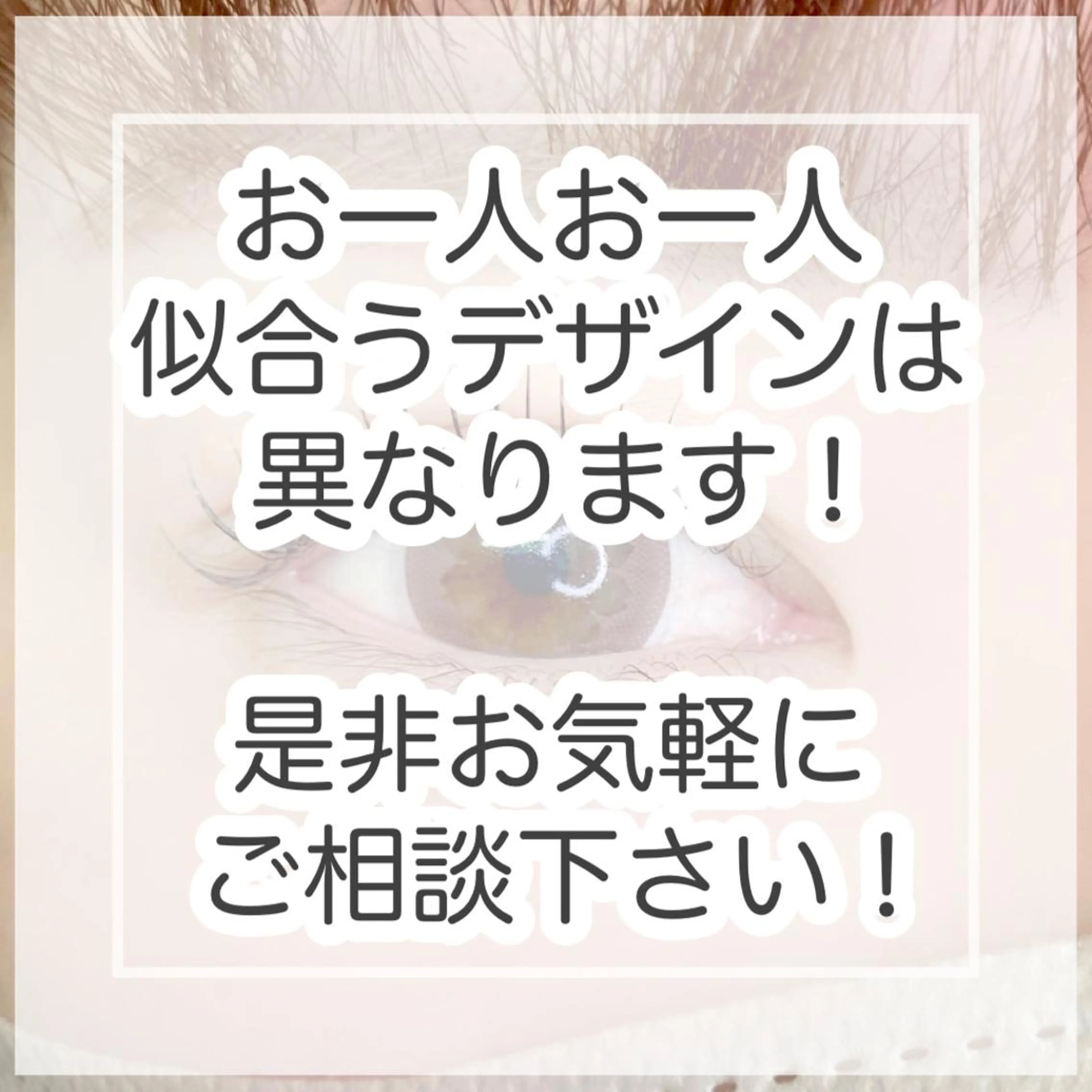 マツエク・マツパ マツパ nuit 【ニュイ】 大宮 /　yucaのマツエク・マツパデザイン