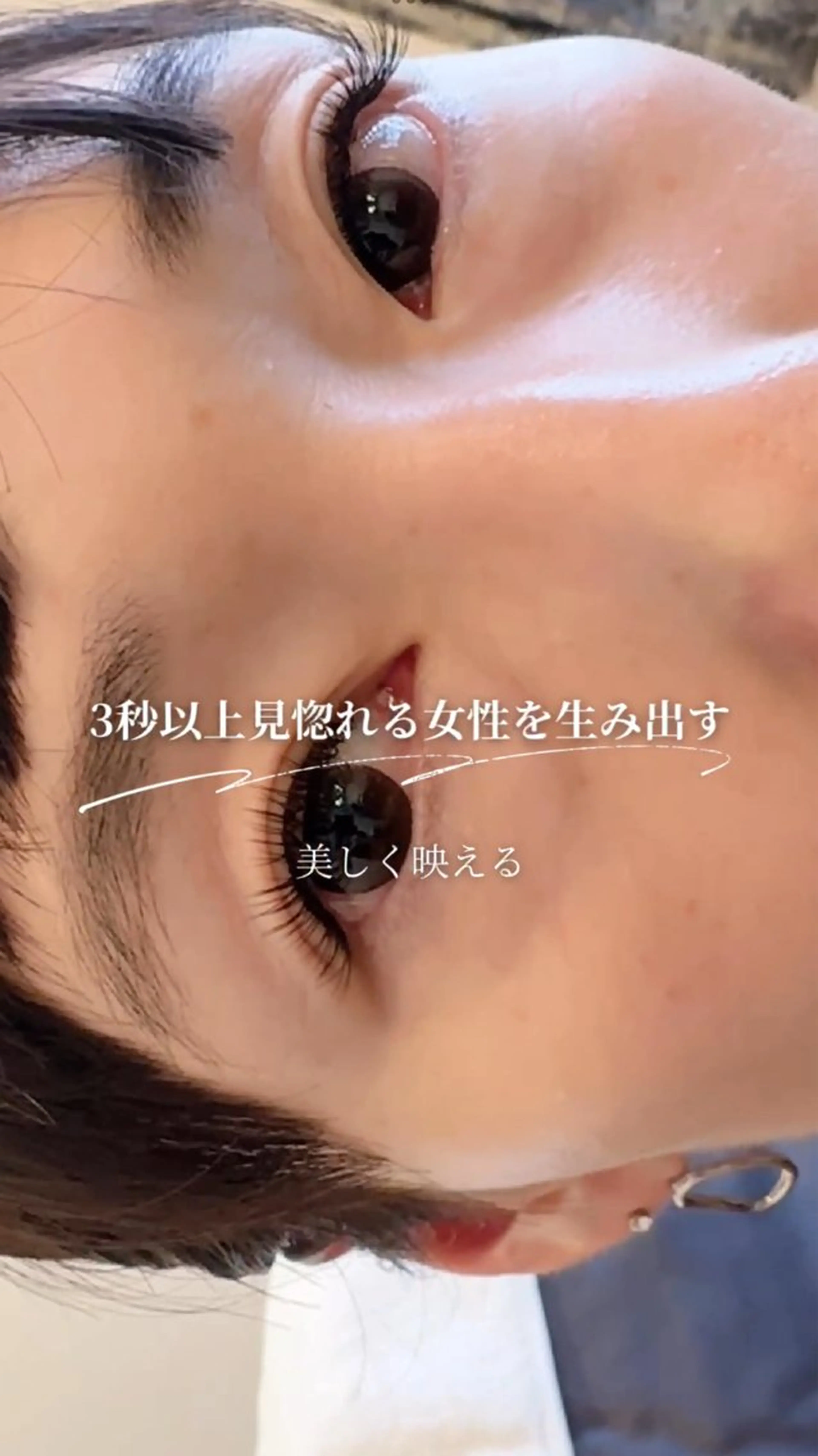 マツエク・マツパ マツエク まつ毛パーマまつエク 緑が丘徒歩1分/松田のマツエク・マツパデザイン