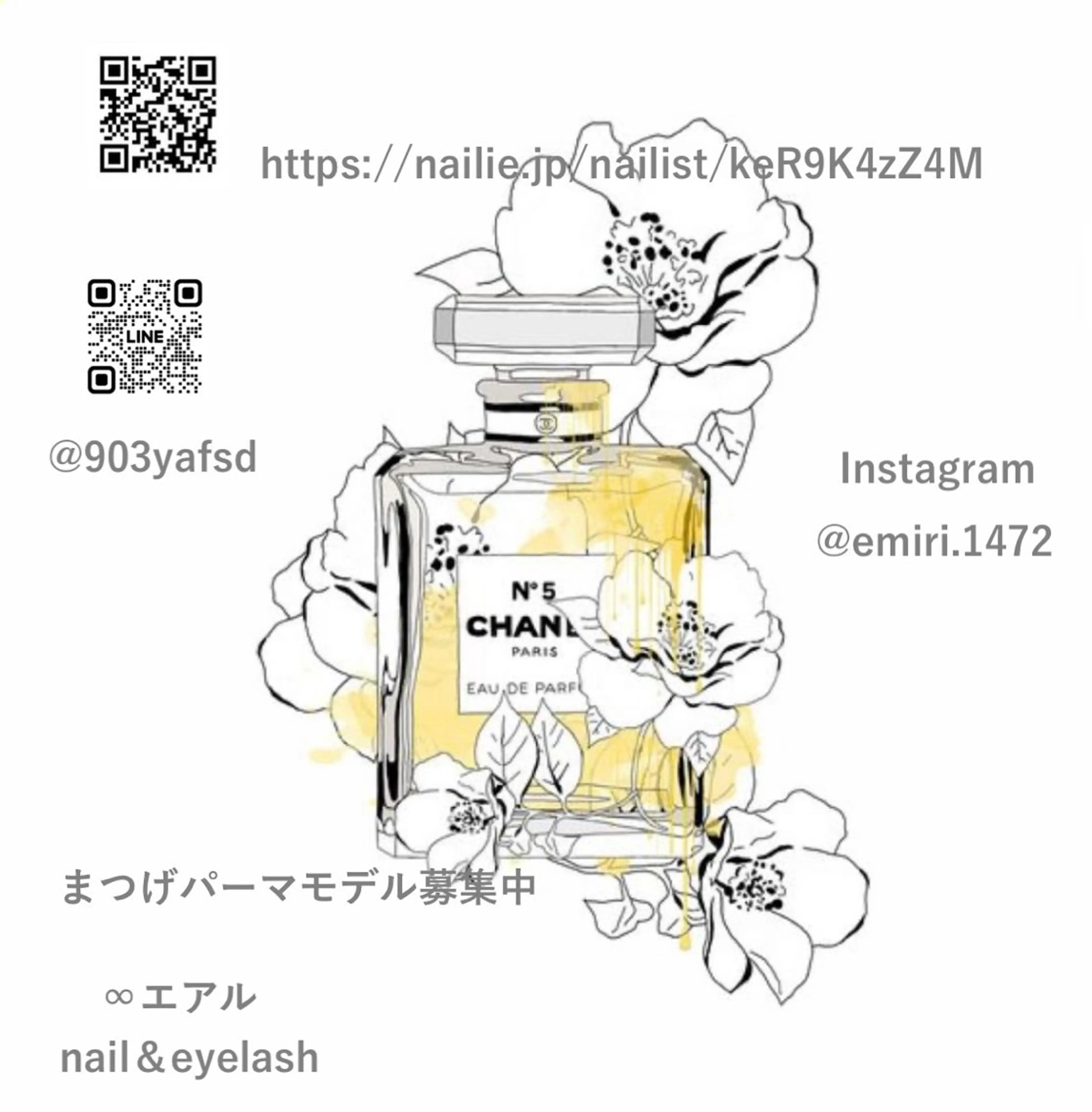 マツエク・マツパ パリジェンヌラッシュリフト まつげパーマ 🧸 Emiri🫧のマツエク・マツパデザイン