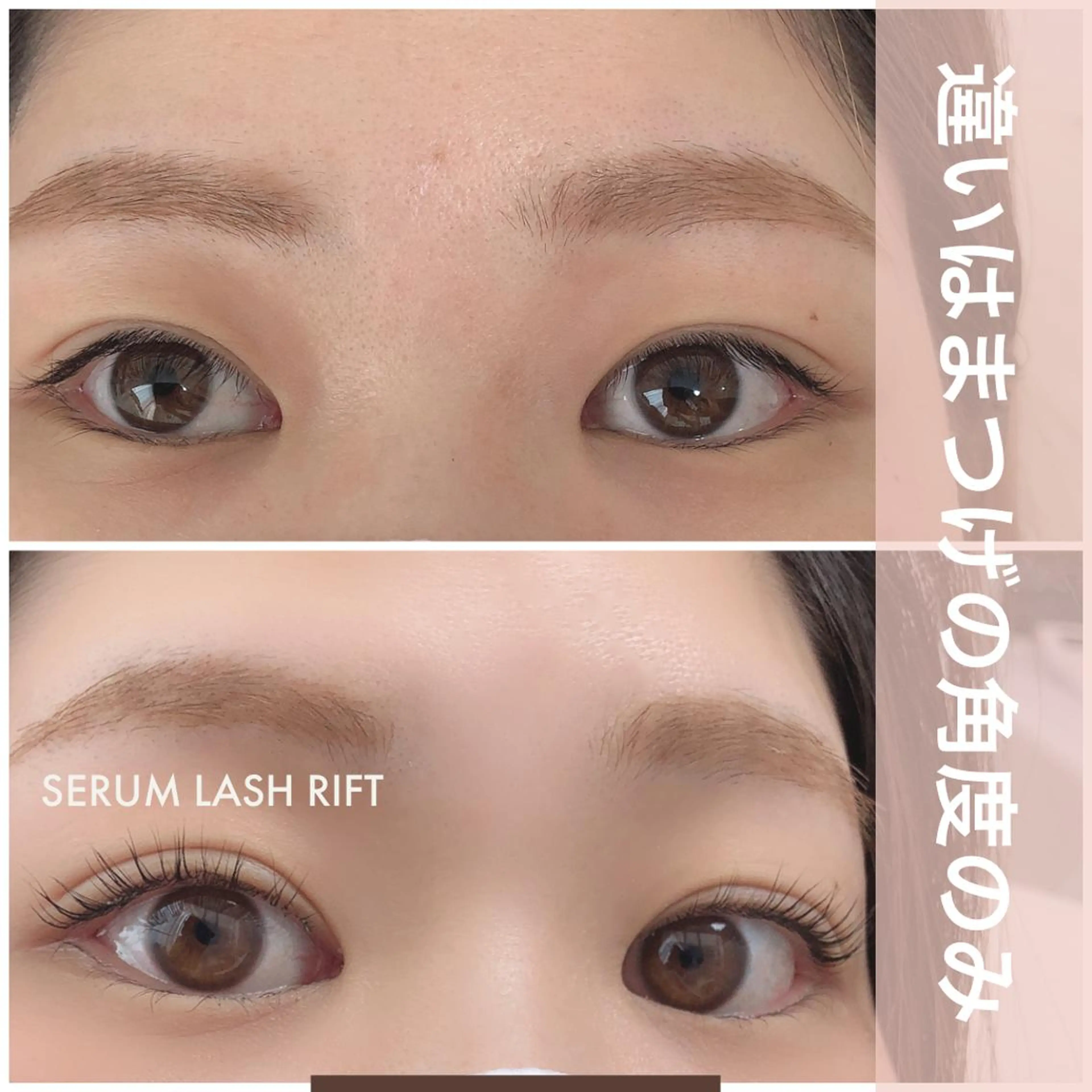 マツエク・マツパ familiar 【フェイシャル】のエステ・リラクイメージ