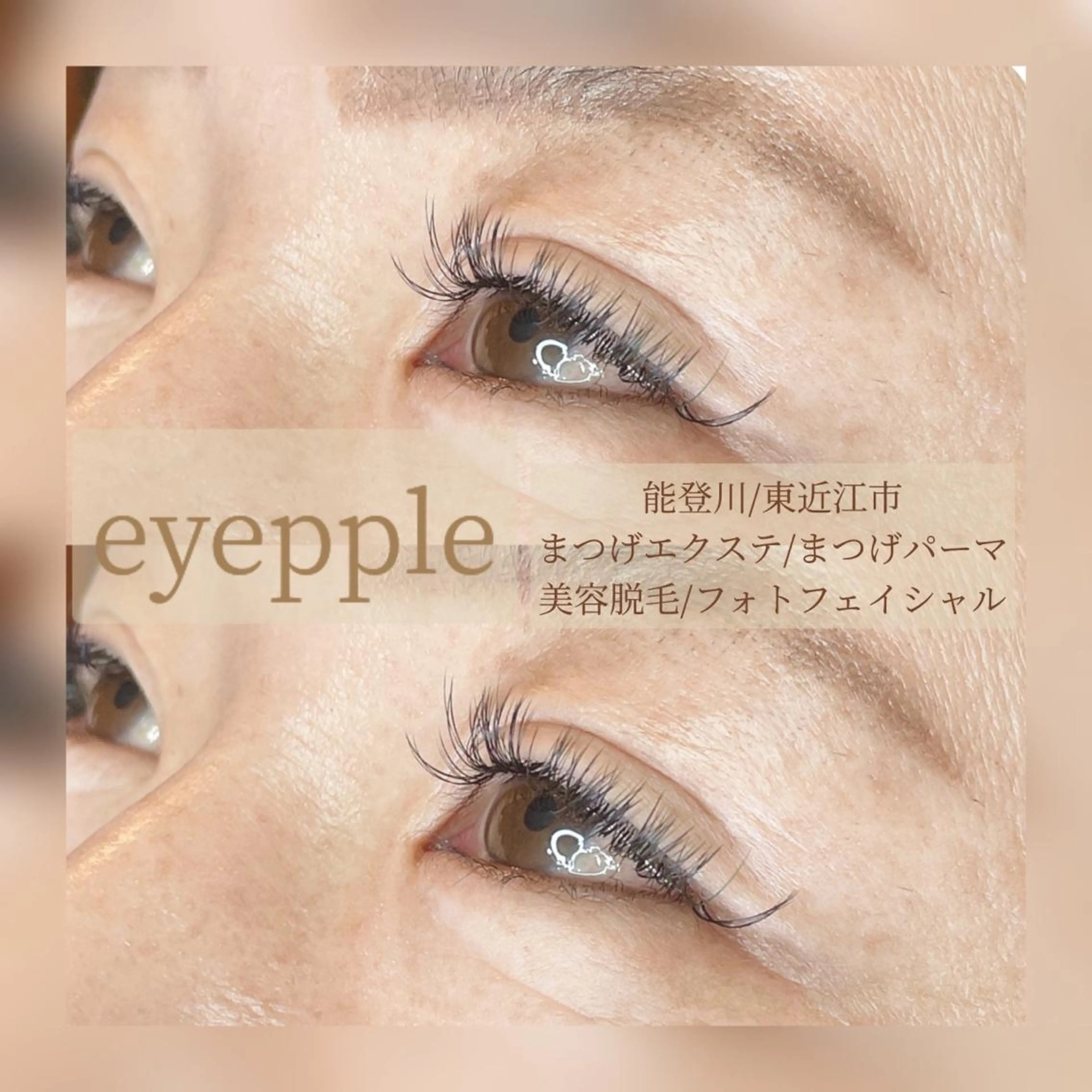 マツエク・マツパ バインドロック Cカール ほり ゆかりのその他イメージ