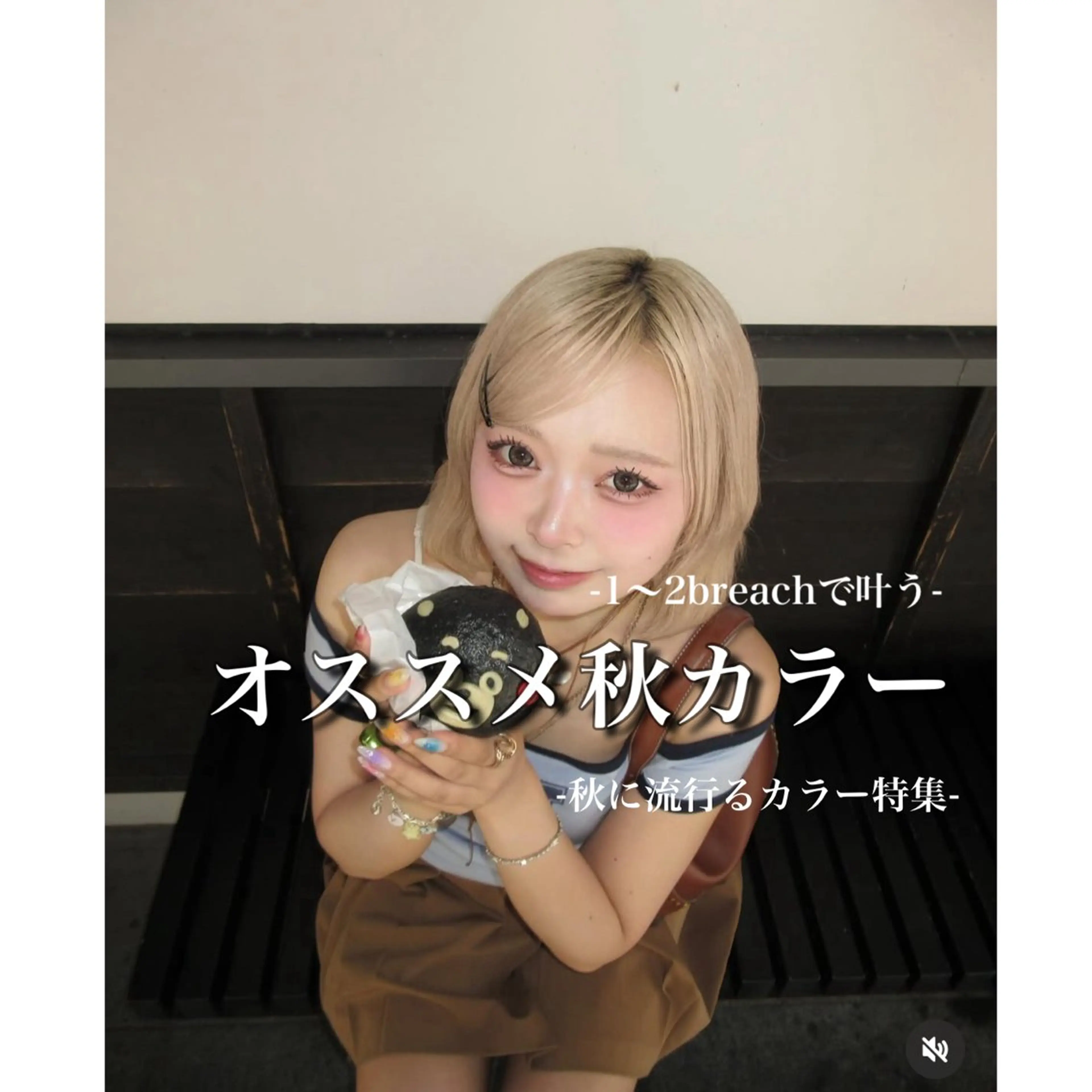 ロング ヘアカラー トリートメント 艶髪ハイトーンカラー 渋谷🎀ririkaのヘアスタイル