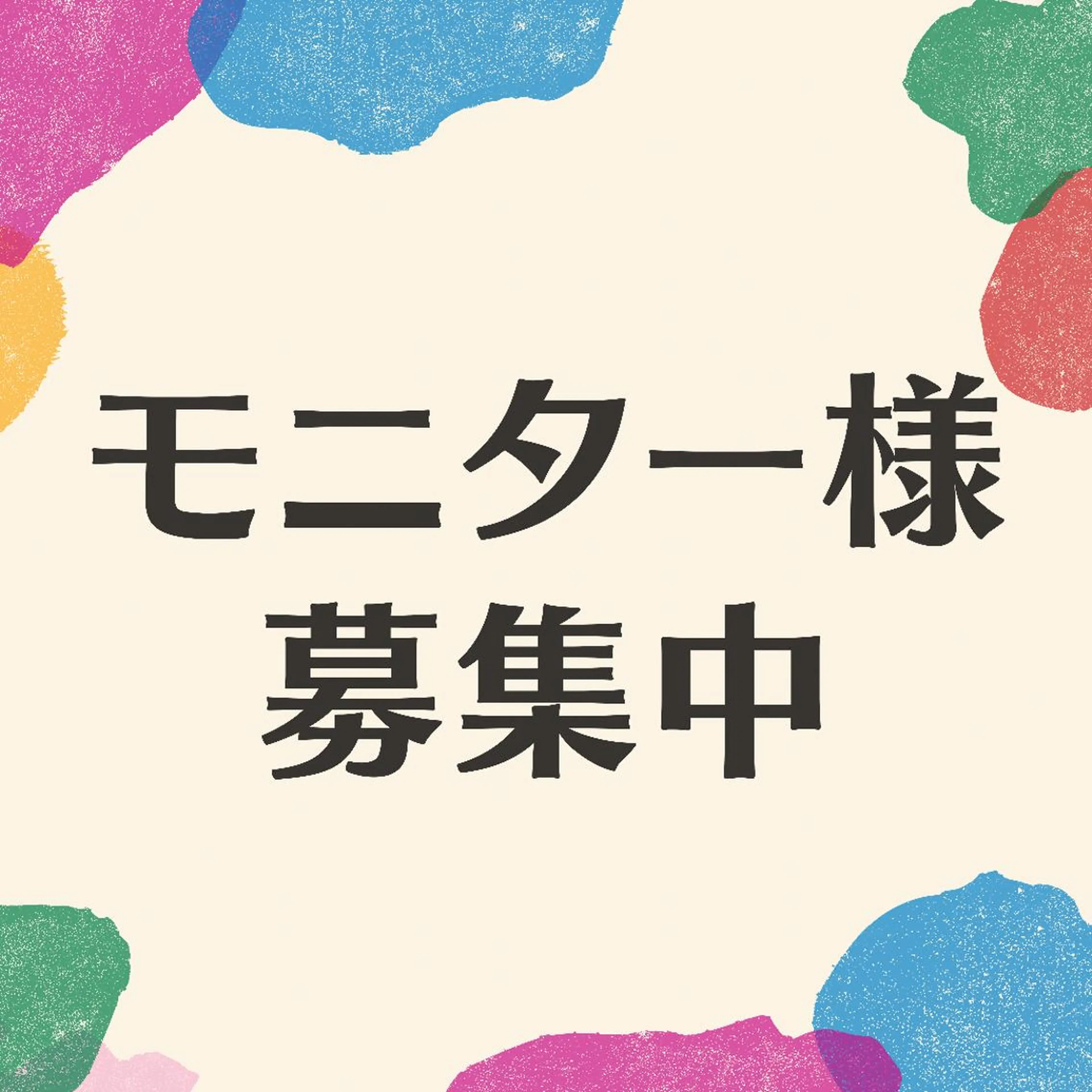 ロング カラー パーマ ヘアアレンジ メンズ キッズ ネイル マツエク・マツパ 🪽眉サロンジェミニ 🪽新大阪の眉毛・アイブロウイメージ