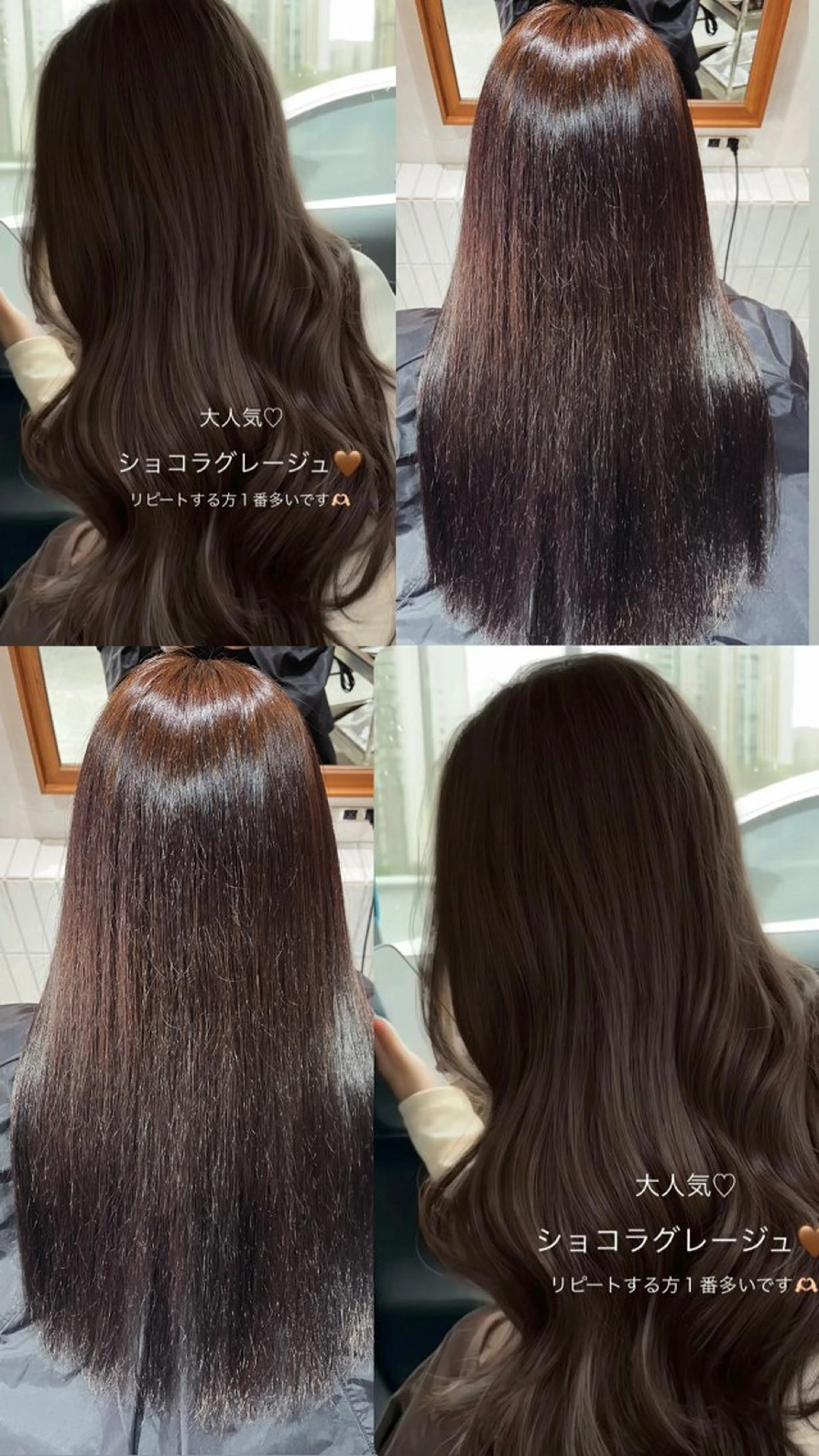 ロング ヘアカラー SANO YUIのヘアスタイル