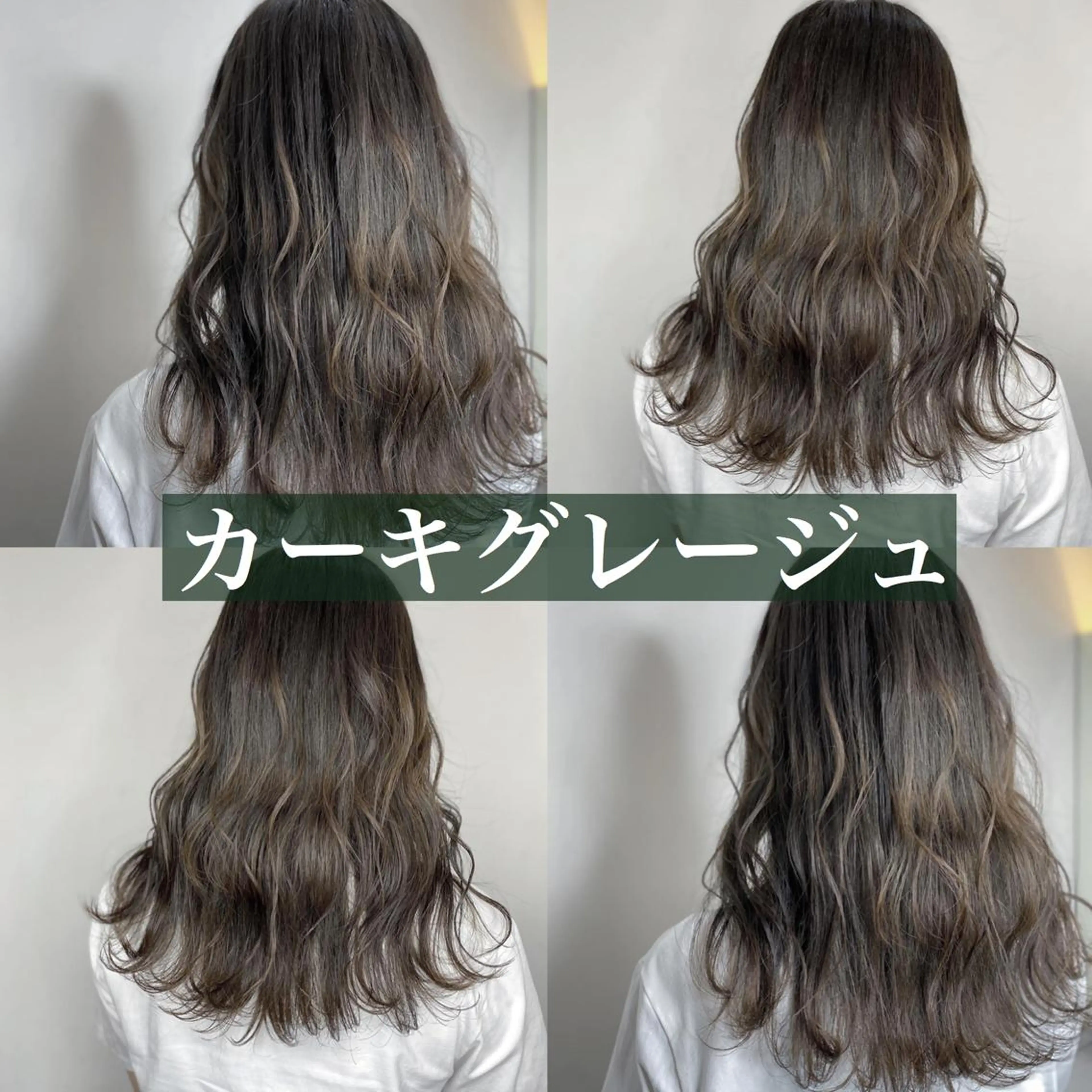 ミディアム カラー 艶髪レイヤーの王 また復活の大澤竜馬のヘアスタイル