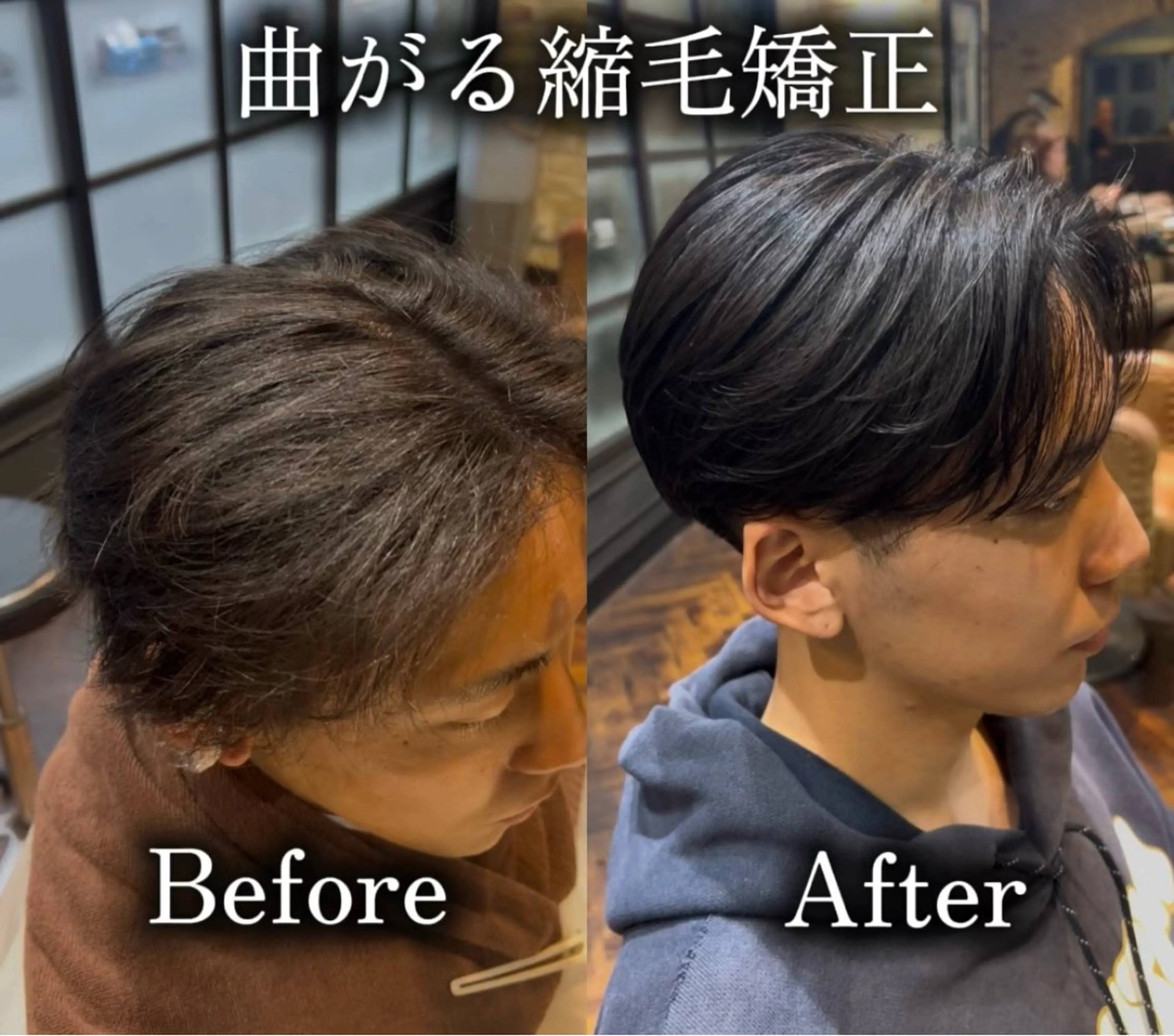 ショート 縮毛矯正 カット 縮毛矯正 曲がる縮毛 フェザー ニュアンス  佐々木のヘアスタイル