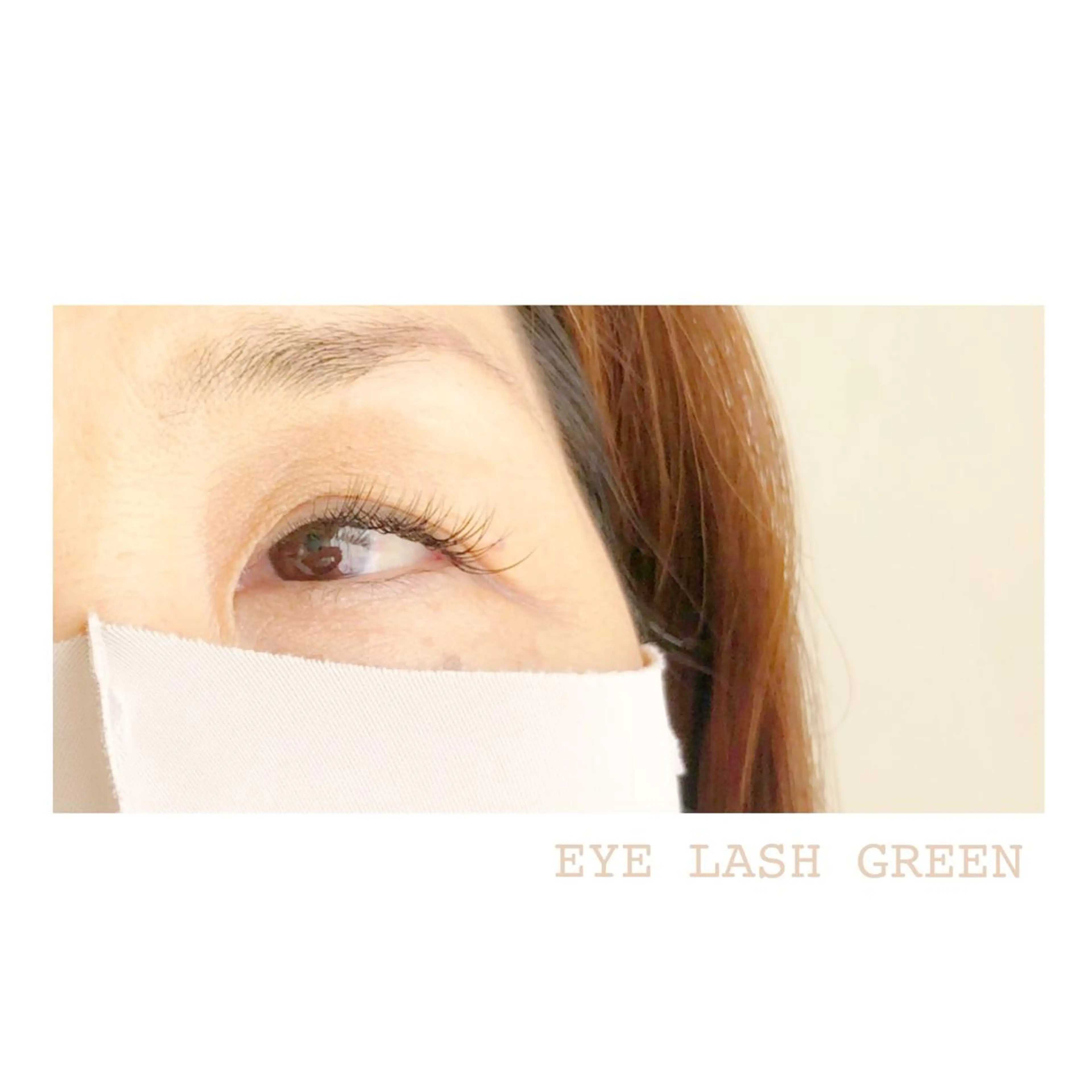 マツエク・マツパ アイラッシュサロン GREENのマツエク・マツパデザイン