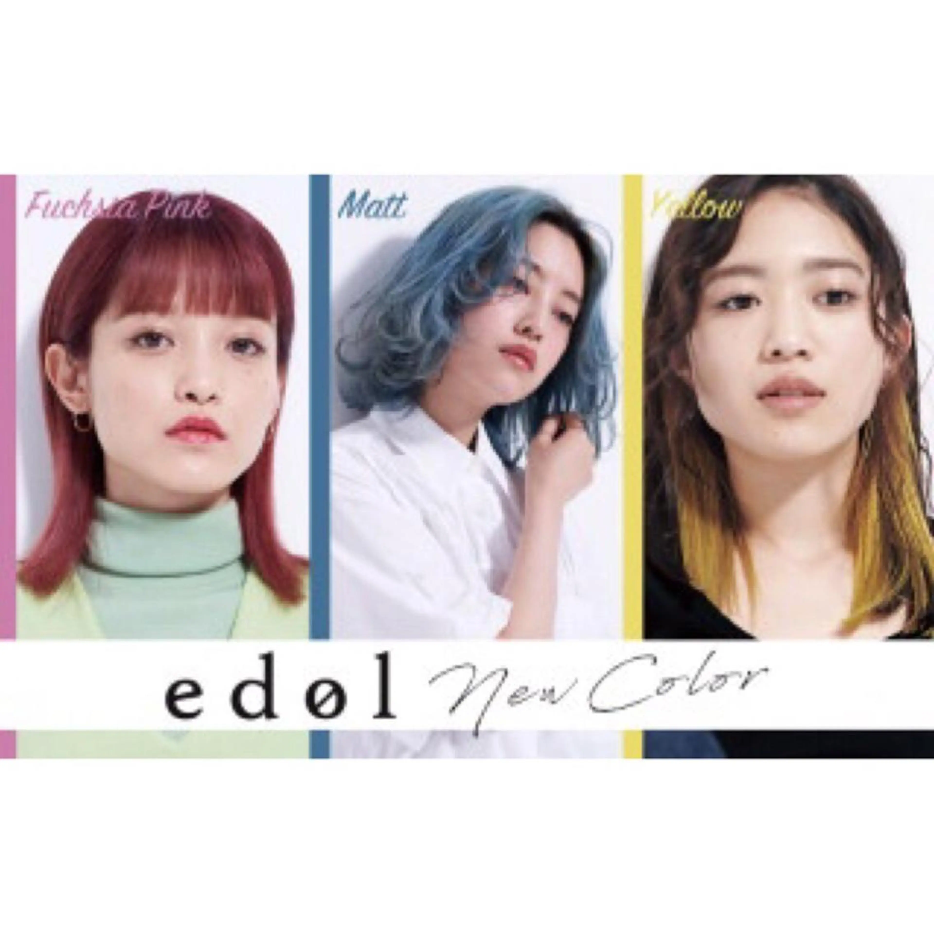 カラー エドルカラー 六反 仁哉のヘアスタイル