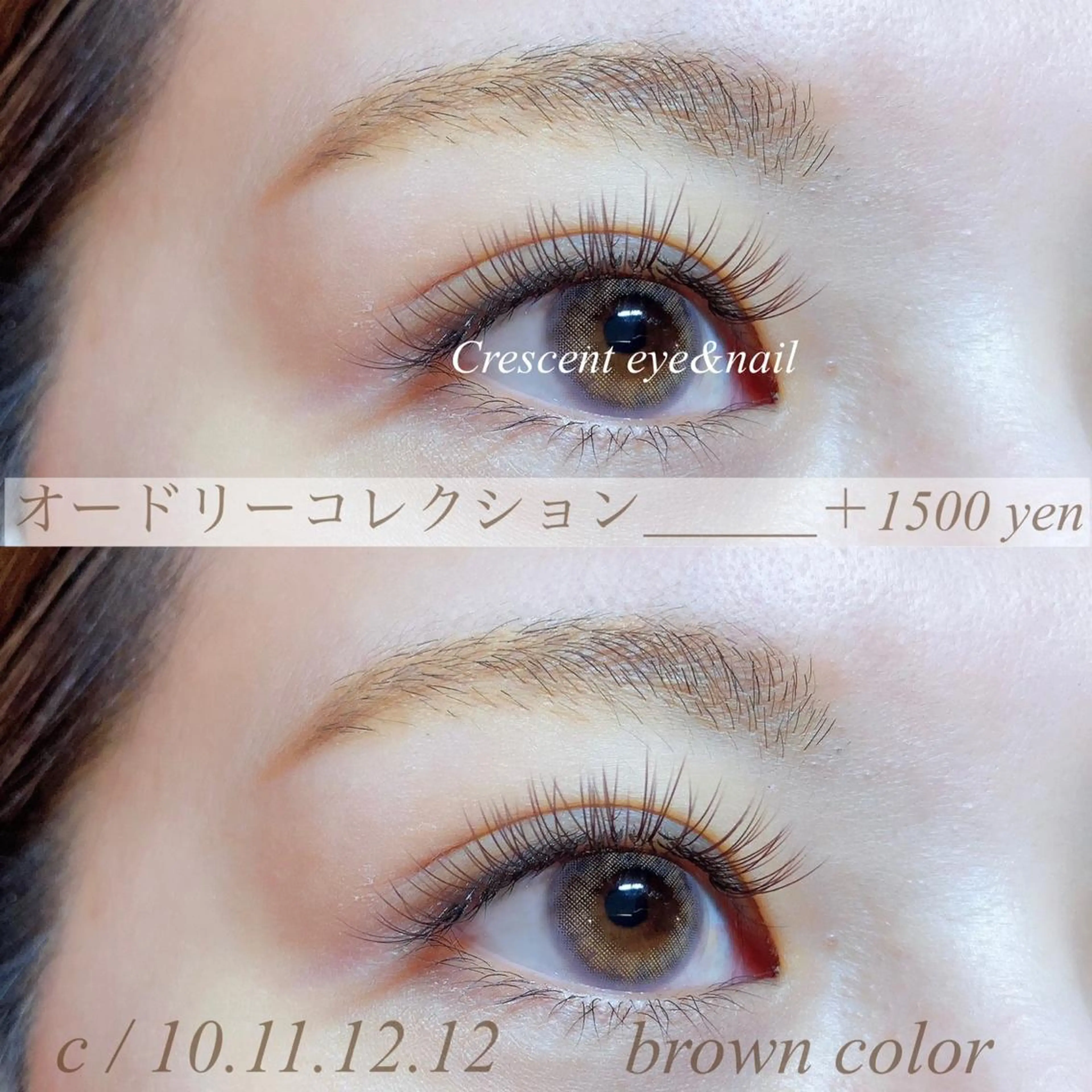 マツエク・マツパ カラーマツエク Crescent Eye 福岡店のマツエク・マツパデザイン