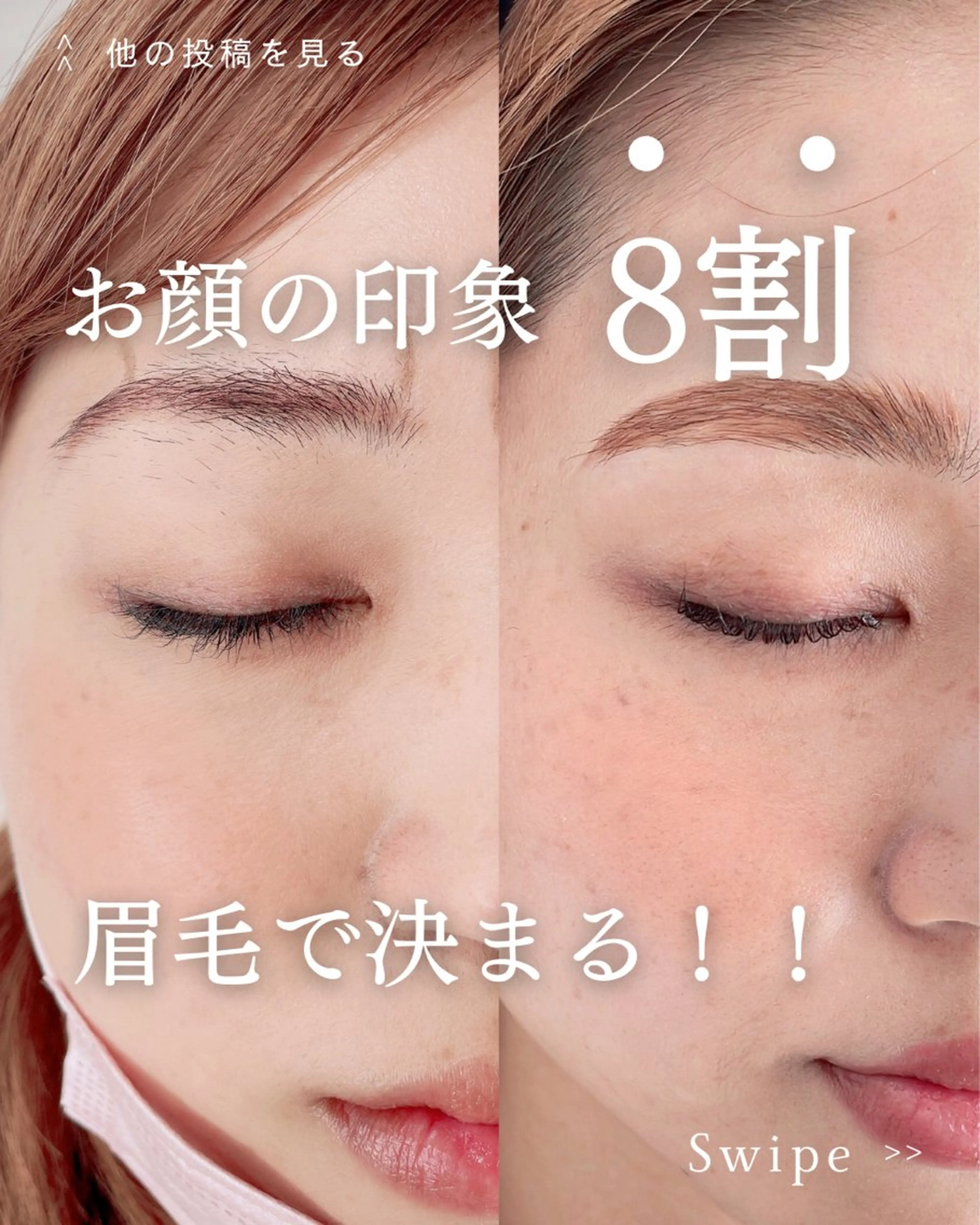 アイブロウ 🩶JOLi さいたま新都心🩶のマツエク・マツパデザイン