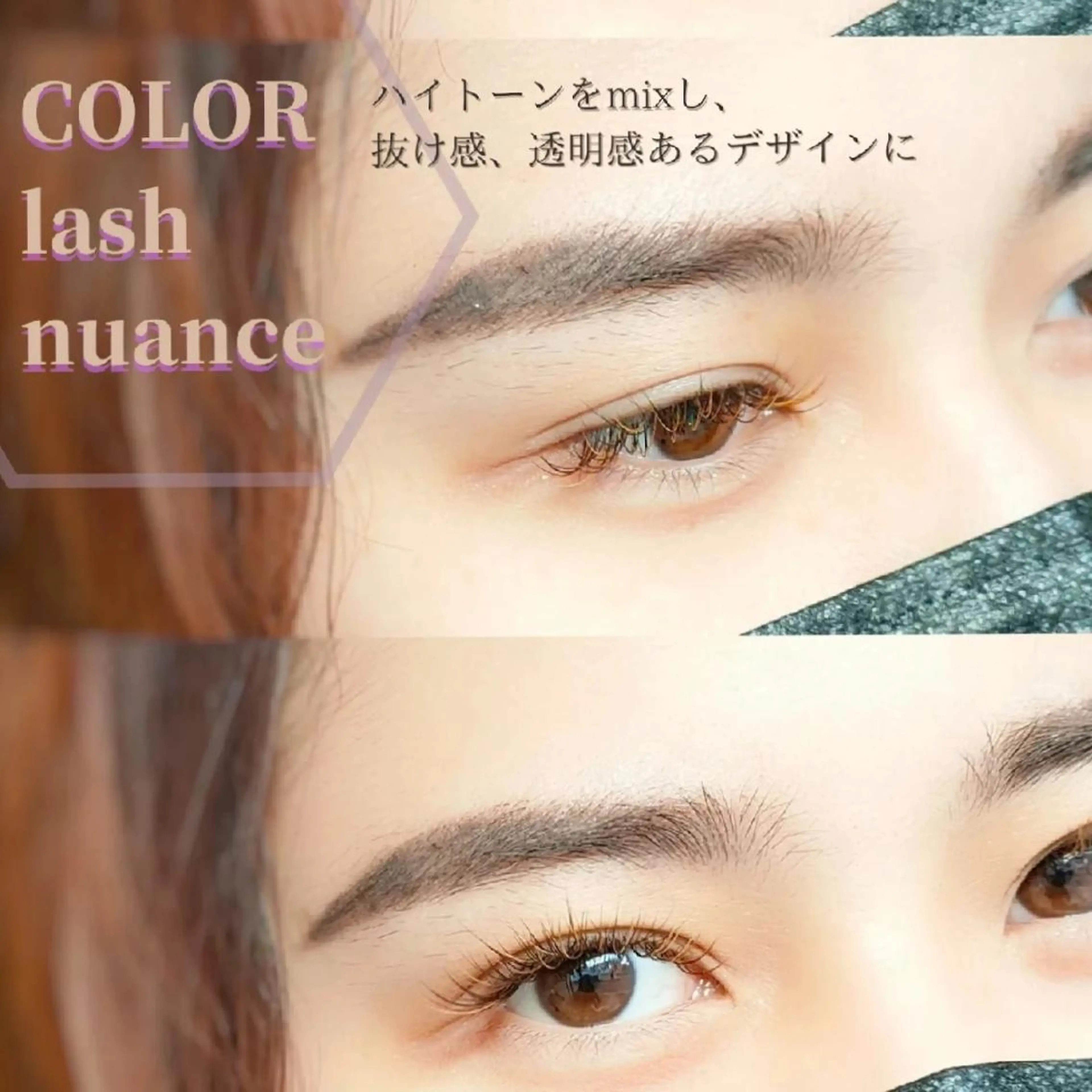 マツエク・マツパ cinq   kaede.のマツエク・マツパデザイン