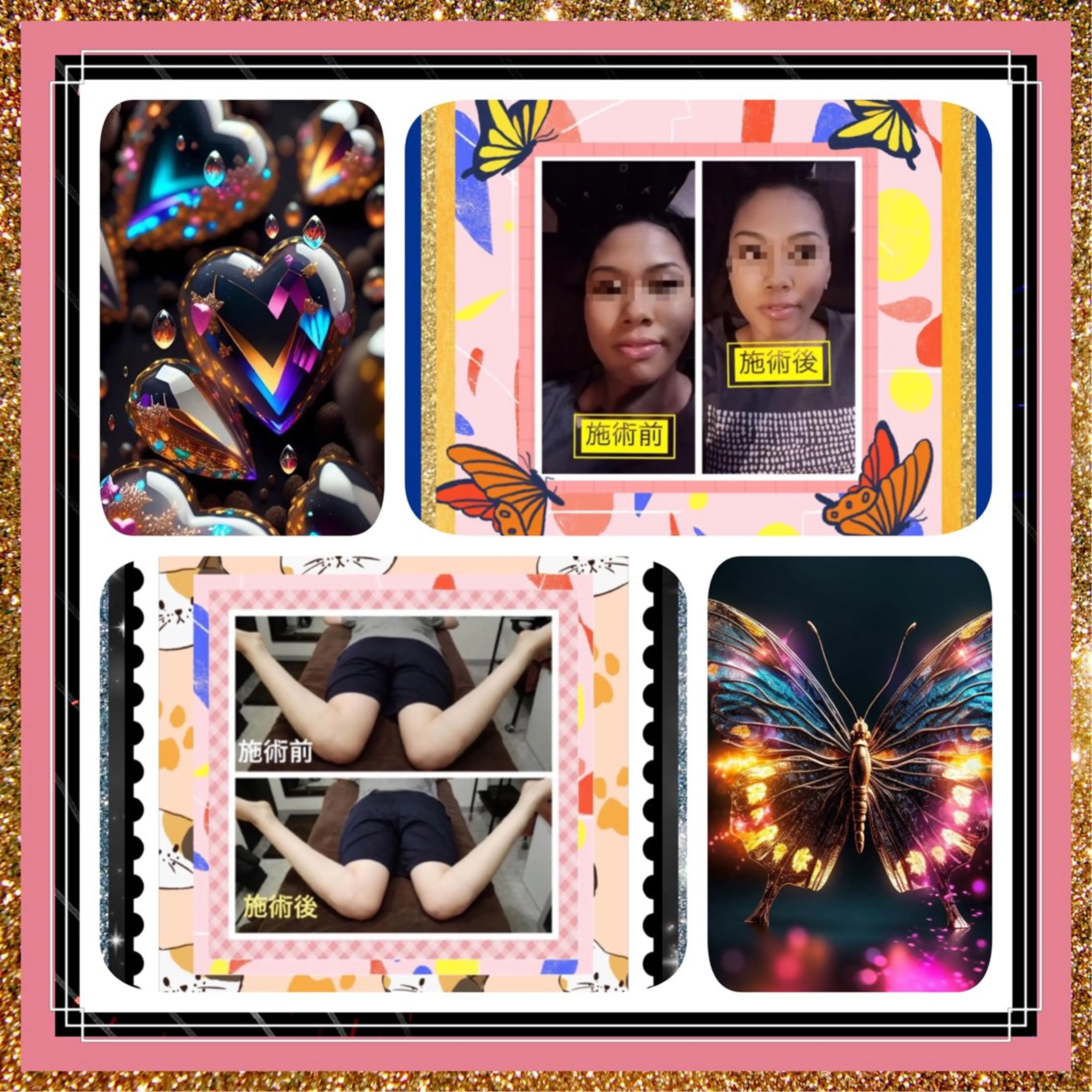 美容整体サロンMikie所属・小沼 美希恵のその他イメージ