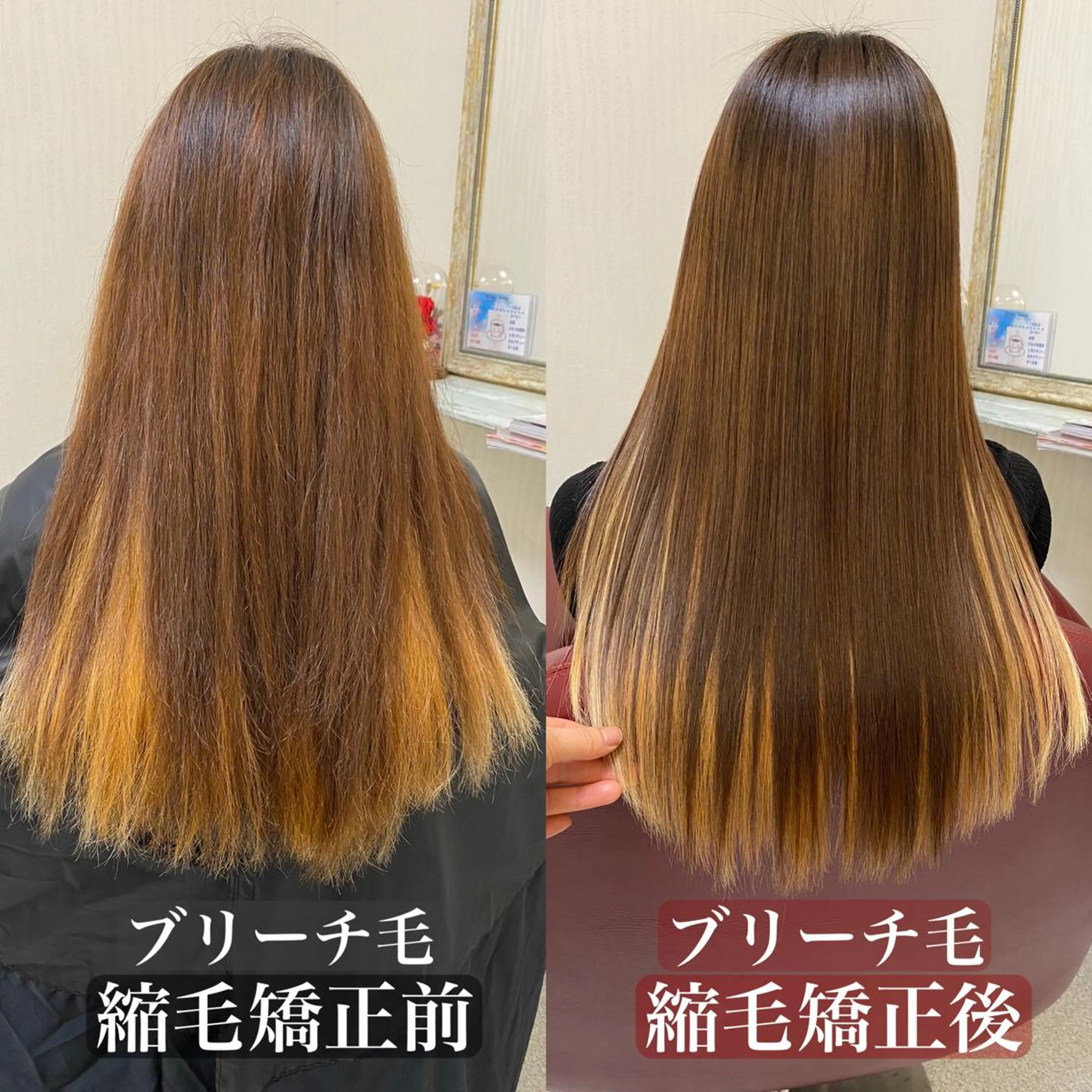 ロング 縮毛矯正 カット 縮毛矯正 トリートメント YURI ✨のヘアスタイル