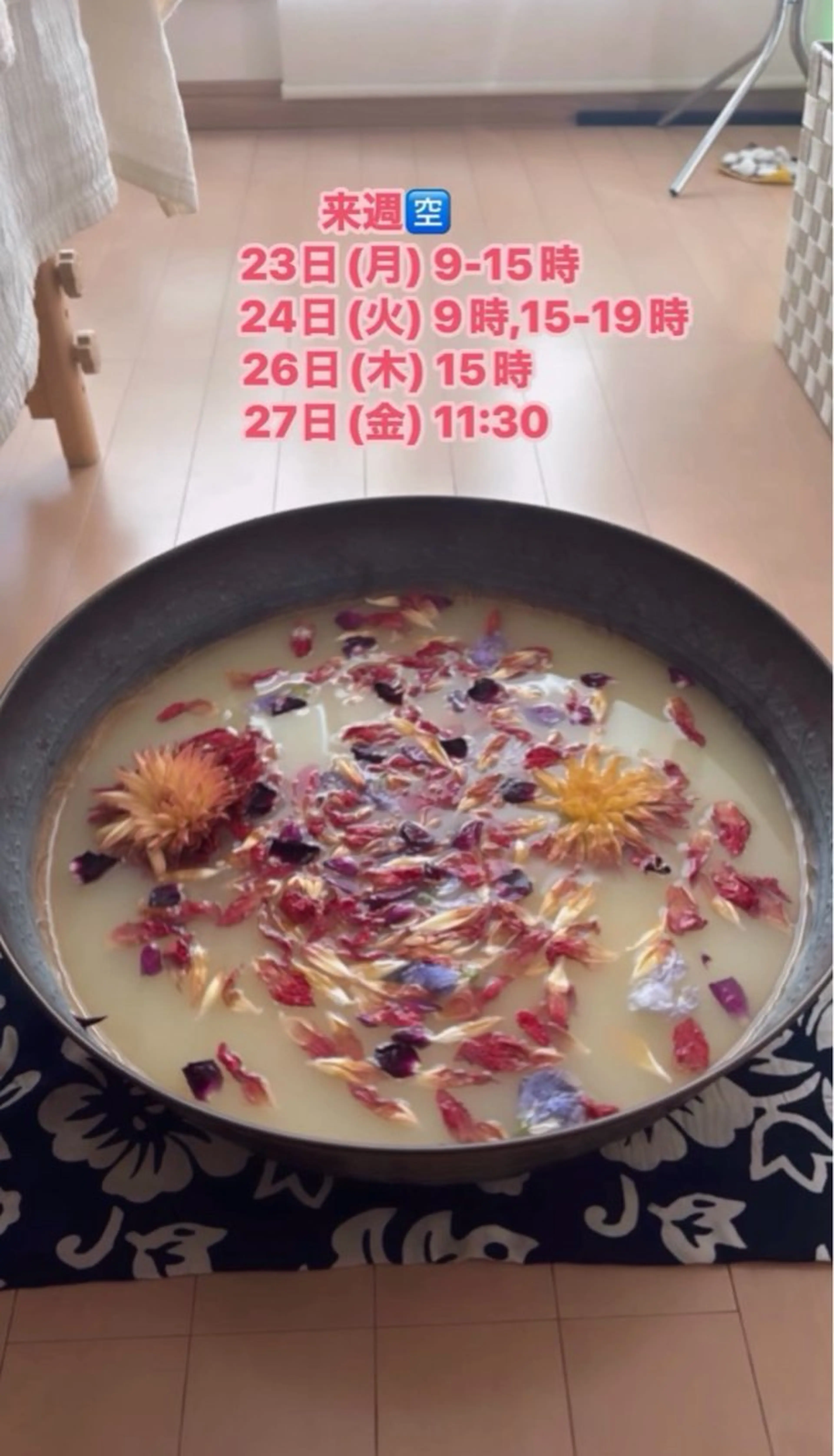 清水 由希のエステ・リラクイメージ