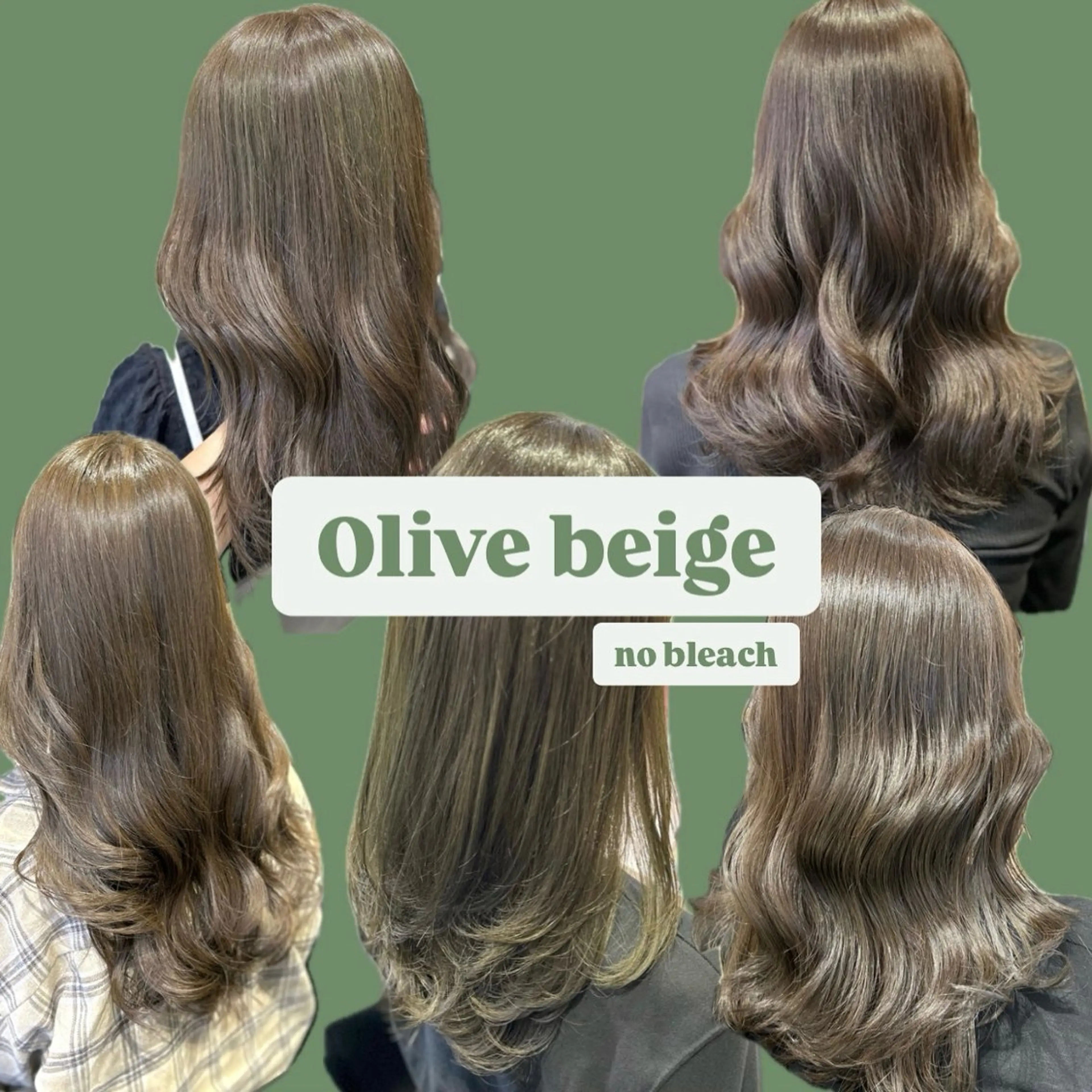 ロング カラー カット ヘアカラー トリートメント ヘッドスパ ヘアセット YUI🦋耳ツボ/ 仙台美容師/長町のヘアスタイル