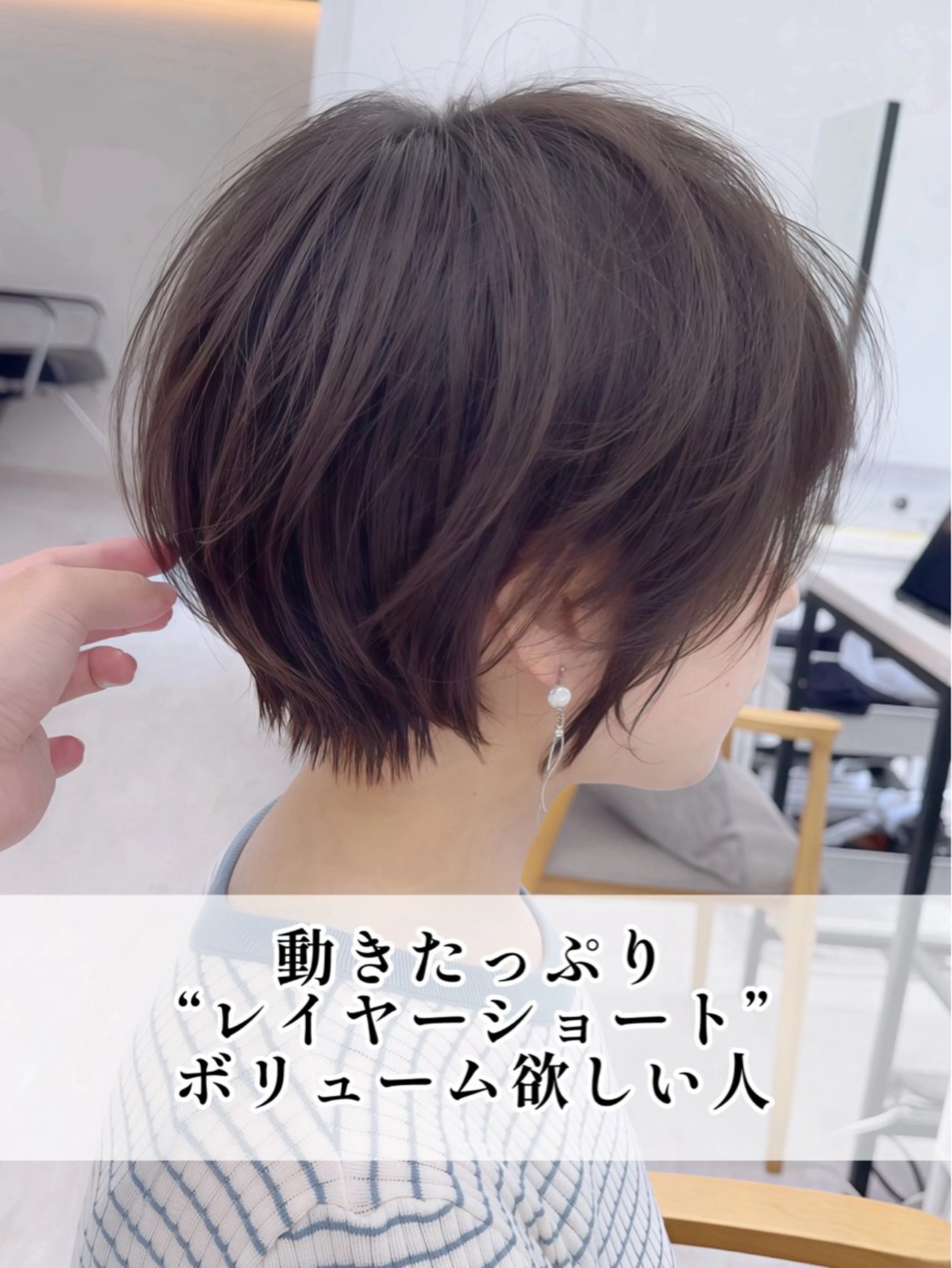 ショート カット じゅんぺい/ショート /名古屋/名駅のヘアスタイル