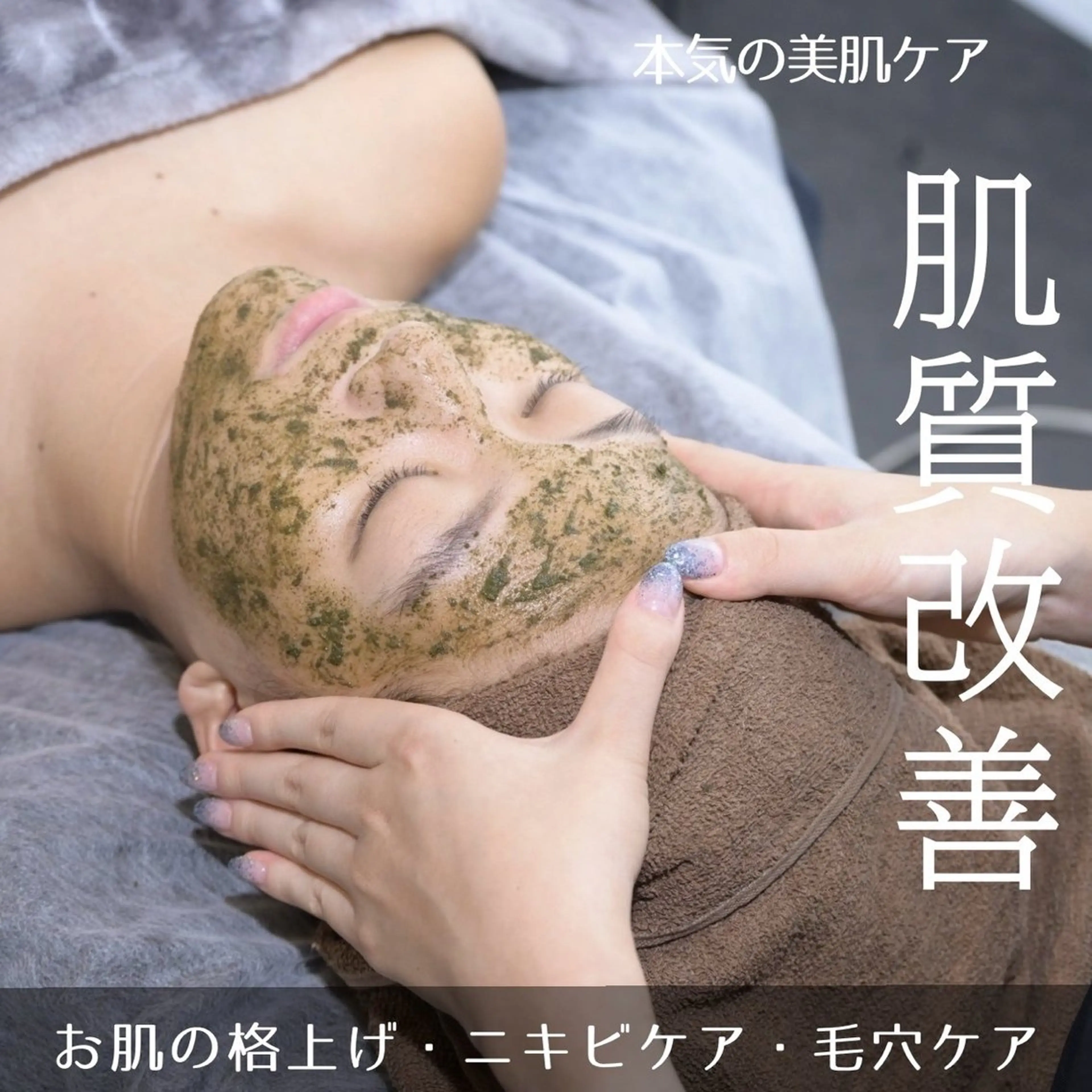 アイマニ🫧 SAYAの眉毛・アイブロウイメージ