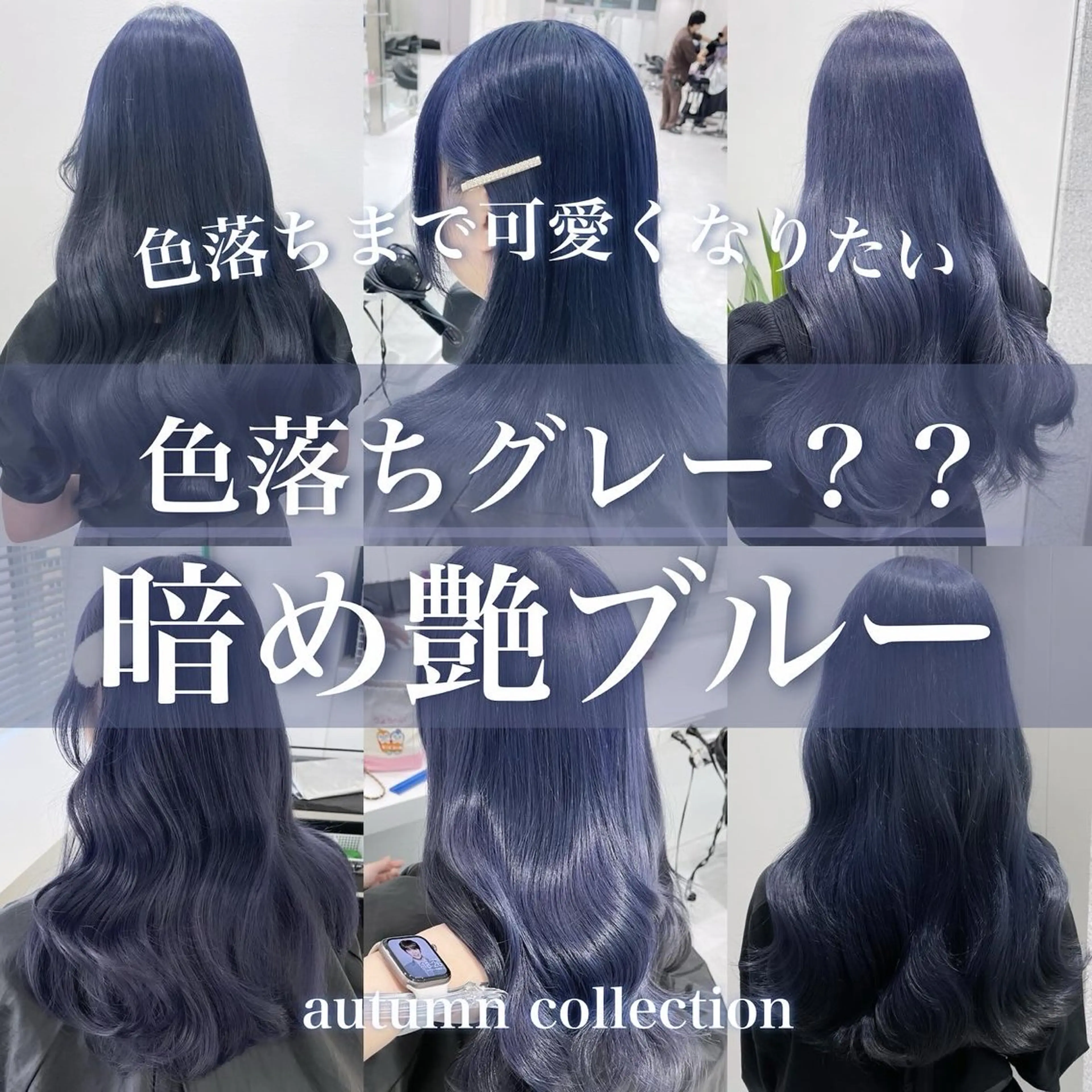 ロング カラー ヘアアレンジ ヘアカラー トリートメント 𝘳𝘺𝘰𝘬𝘢 髪質改善／ブリーチのヘアスタイル