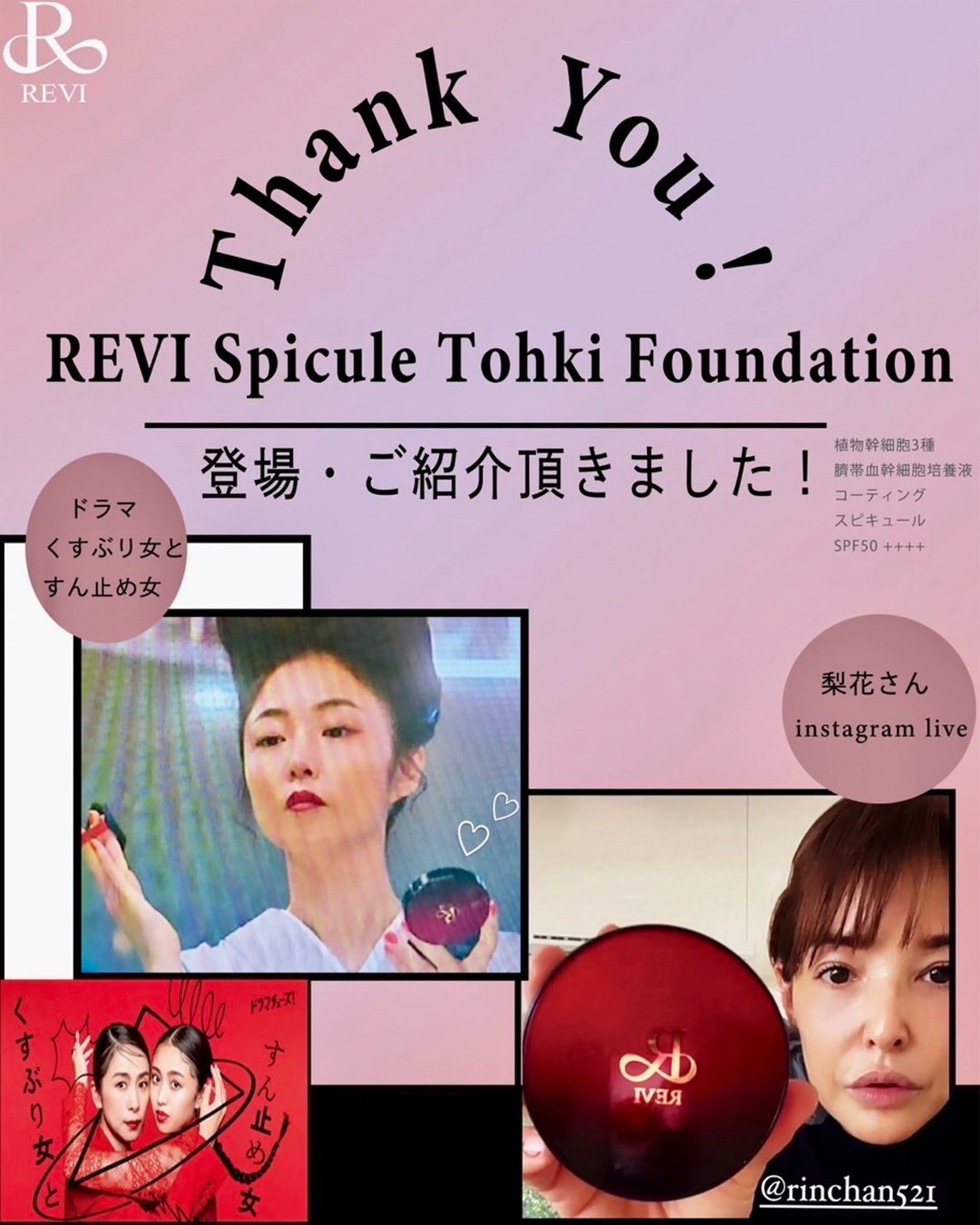 ハーブピーリング専門 毛穴洗浄❤️眉waxのエステ・リラクイメージ