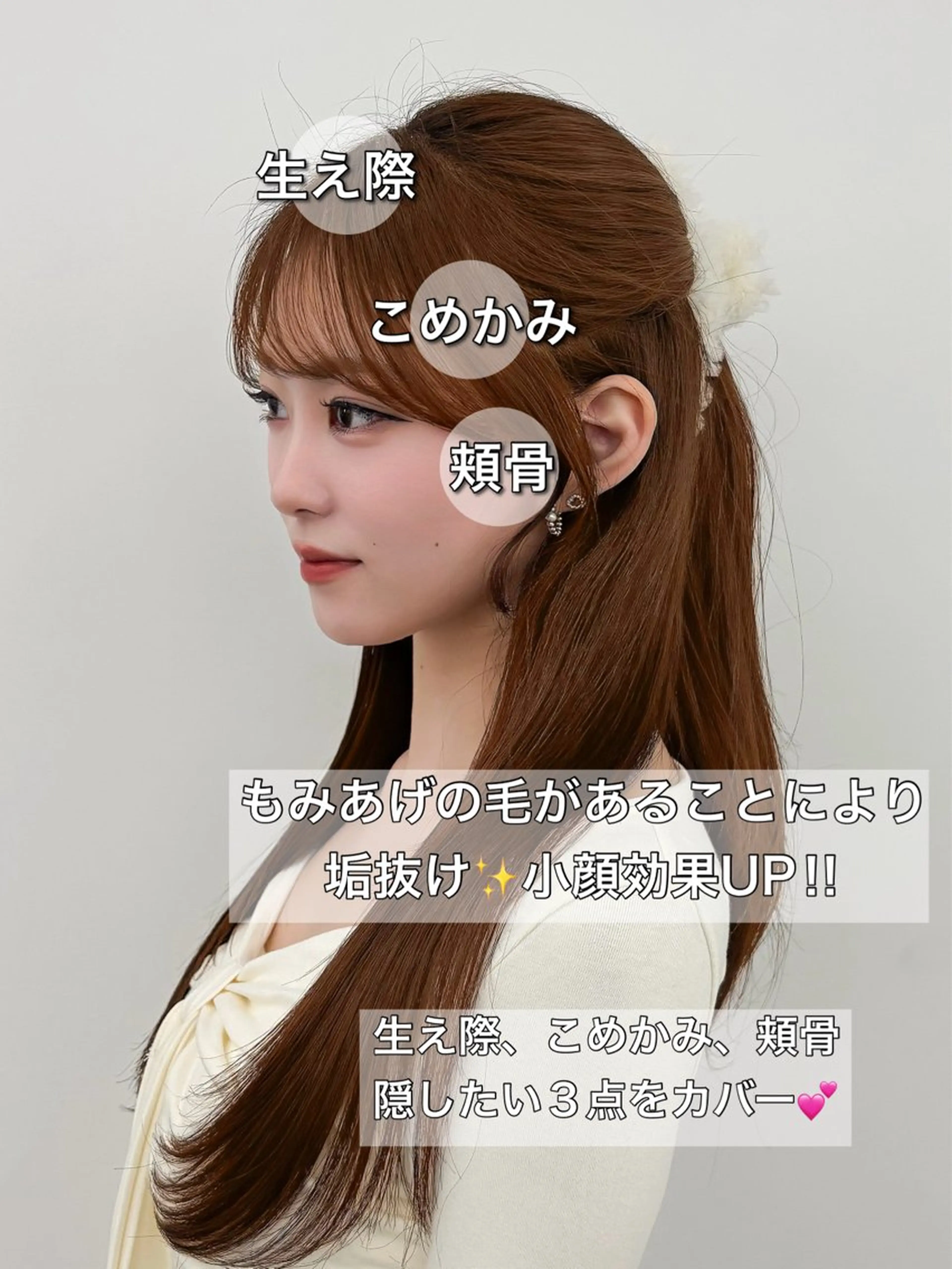 ロング カラー レイヤーカット 小顔カット カット ヘアカラー トリートメント 韓国ヘア/レイヤー/ 顔まわり足立遥奈のヘアスタイル