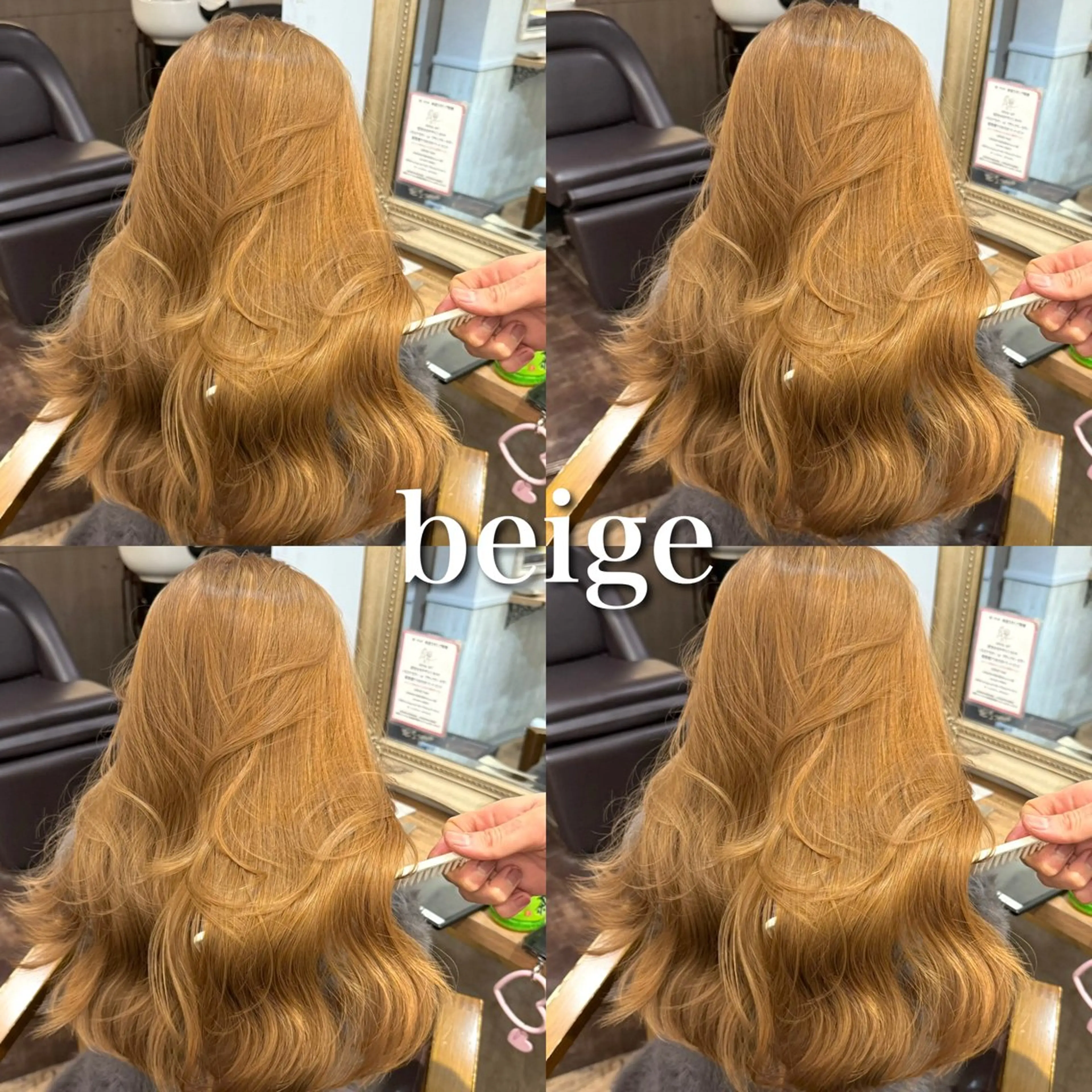 セミロング カラー SALOWIN 新宿三丁目EAST所属・レイヤーカット layercut✂️のヘアスタイル