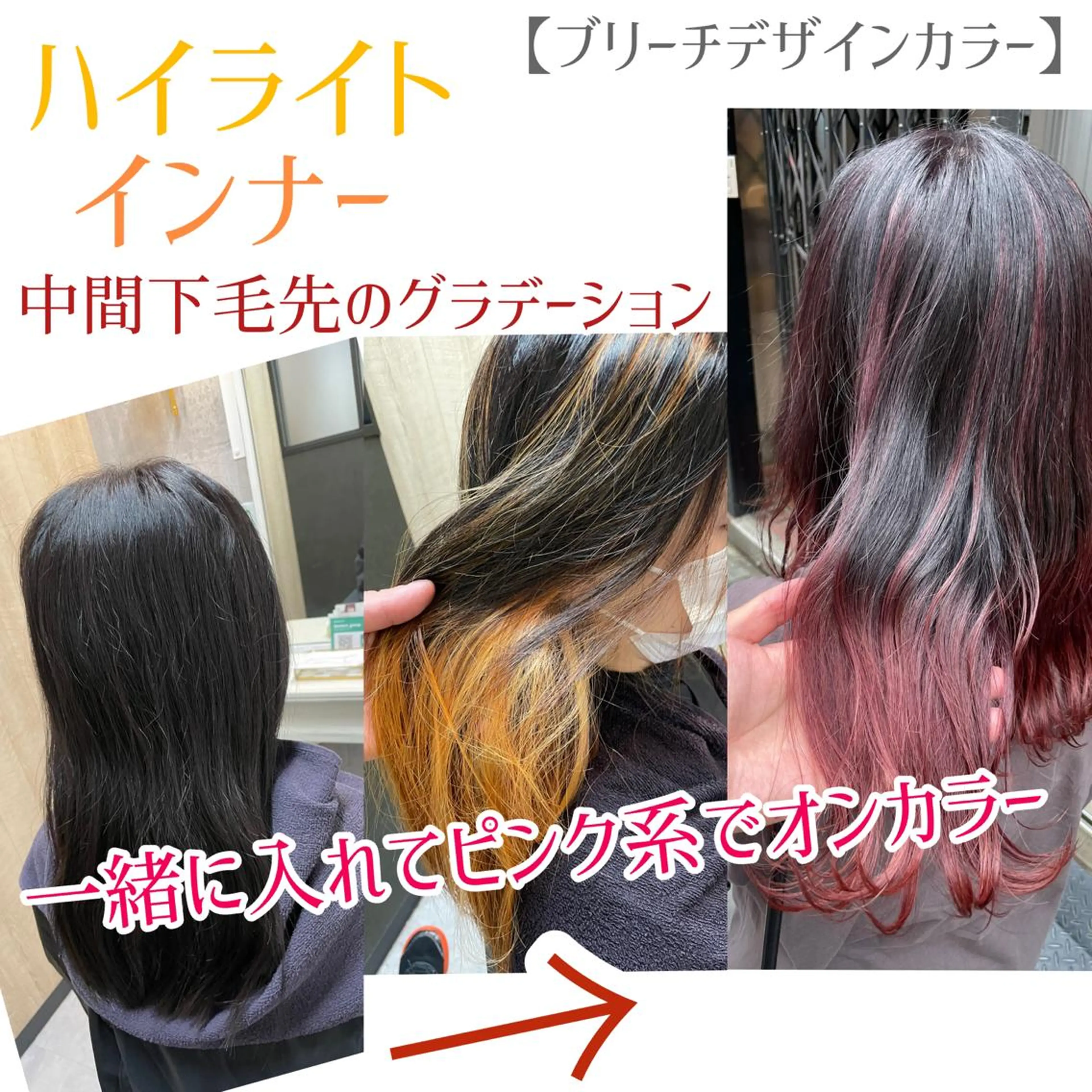 セミロング カット ヘアカラー トリートメント 断られる髪に答えを ♣️井上秀樹♠️のヘアスタイル