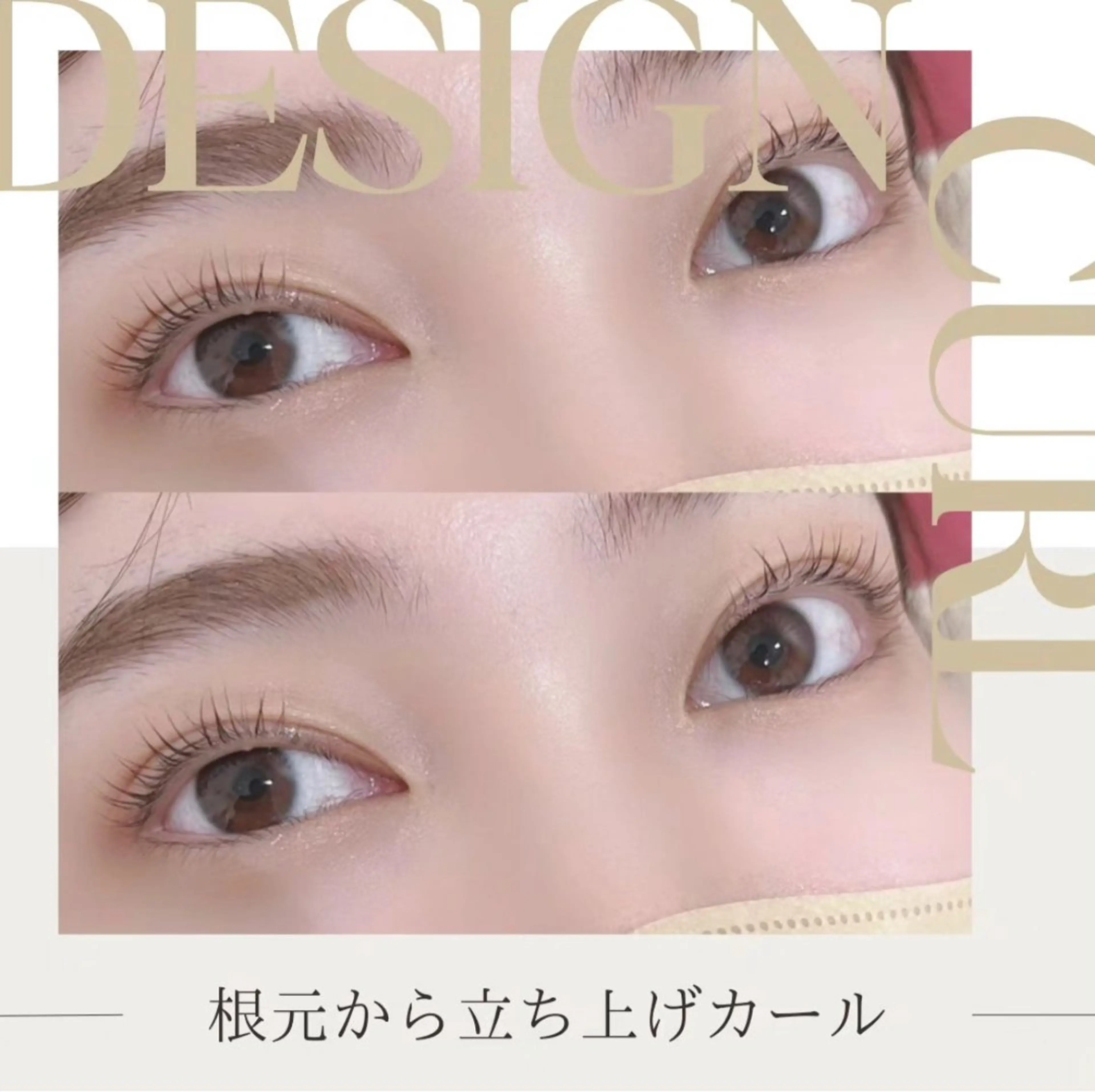 マツエク・マツパ まつげパーマ マツパ Salon Mana✨三貴のマツエク・マツパデザイン