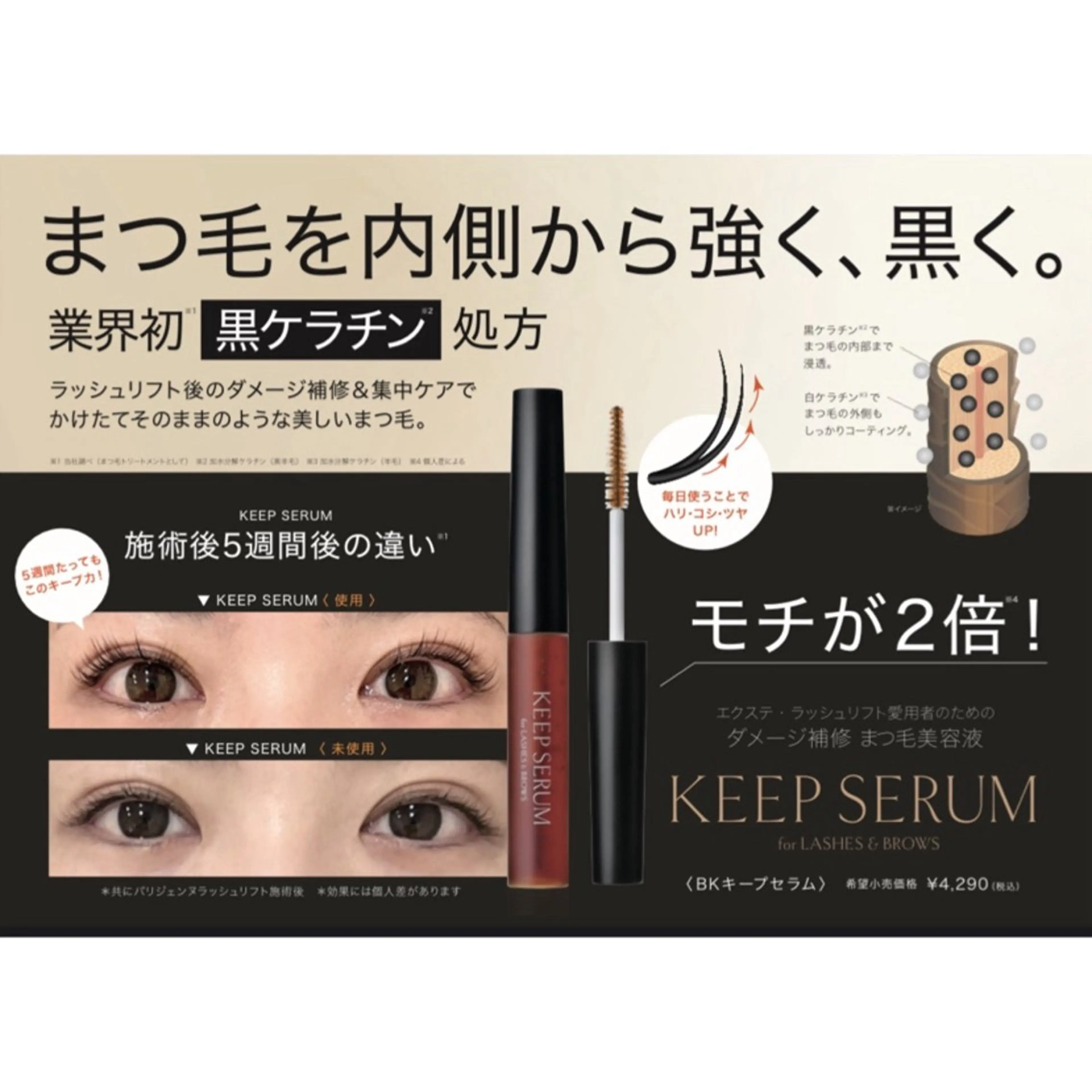 マツパ 𝐞𝐢𝐠𝐡𝐭 Yamane🐰💜のマツエク・マツパデザイン