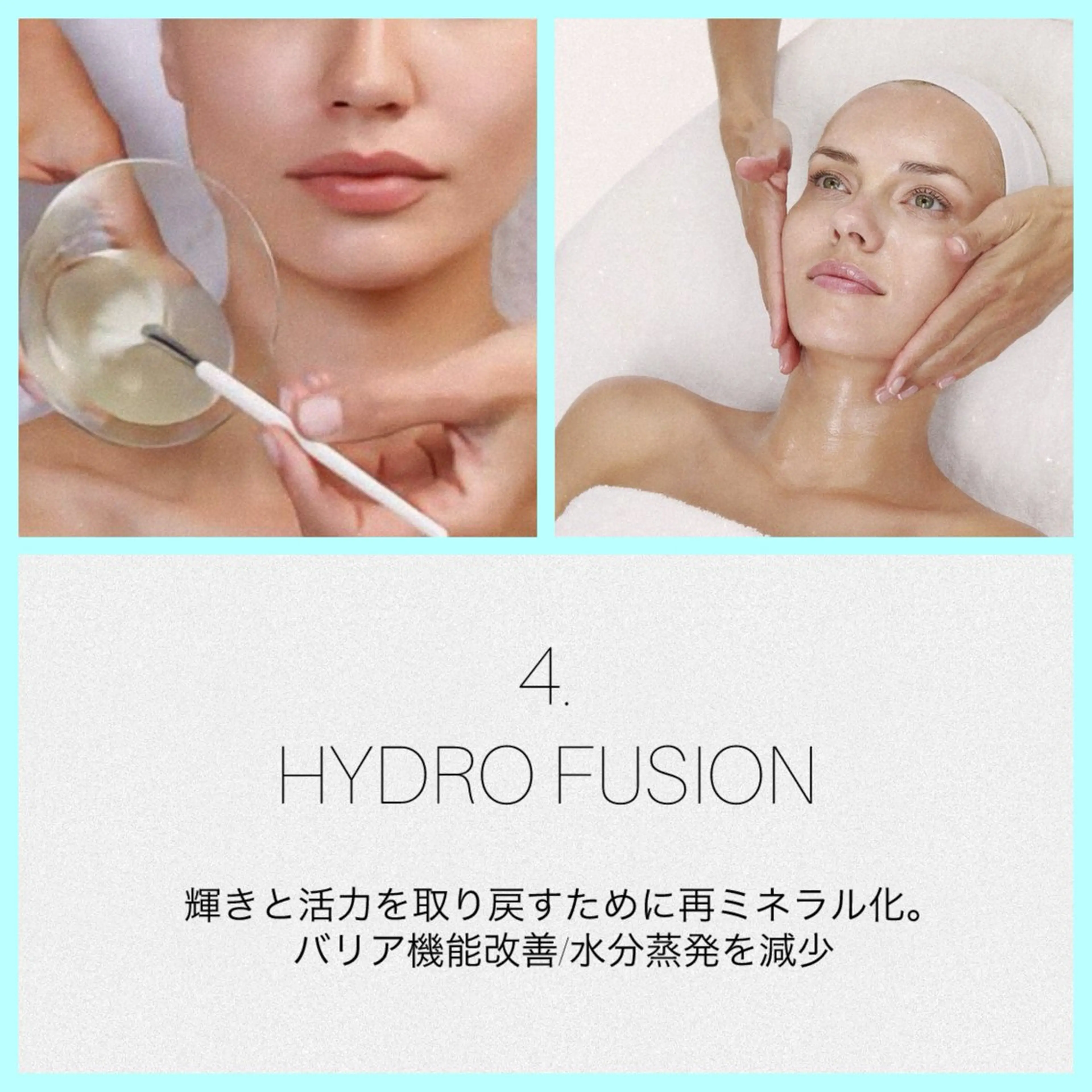 小顔コルギ ☆表参道/外苑前のエステ・リラクイメージ
