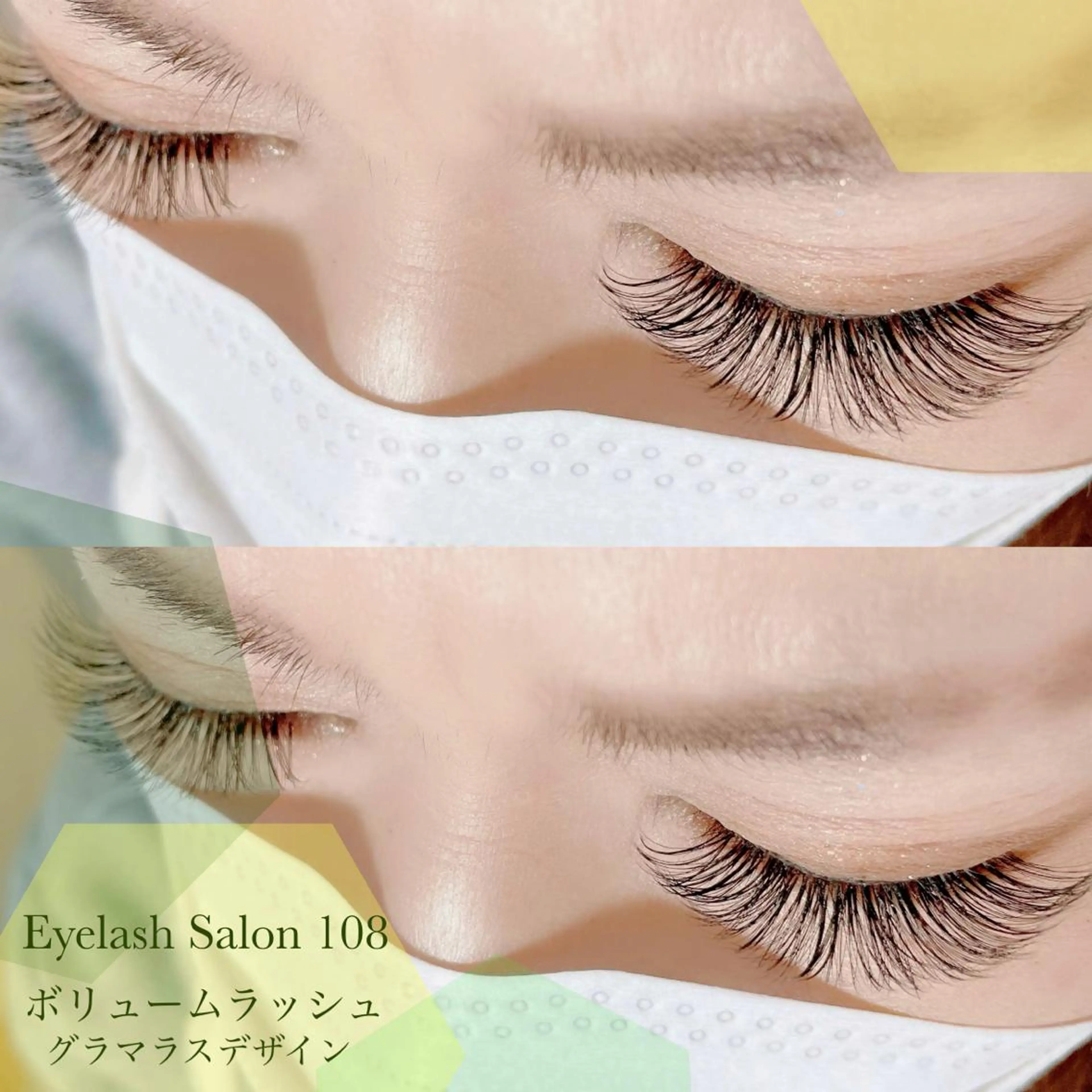 マツエク・マツパ アイラッシュサロン トワのマツエク・マツパデザイン