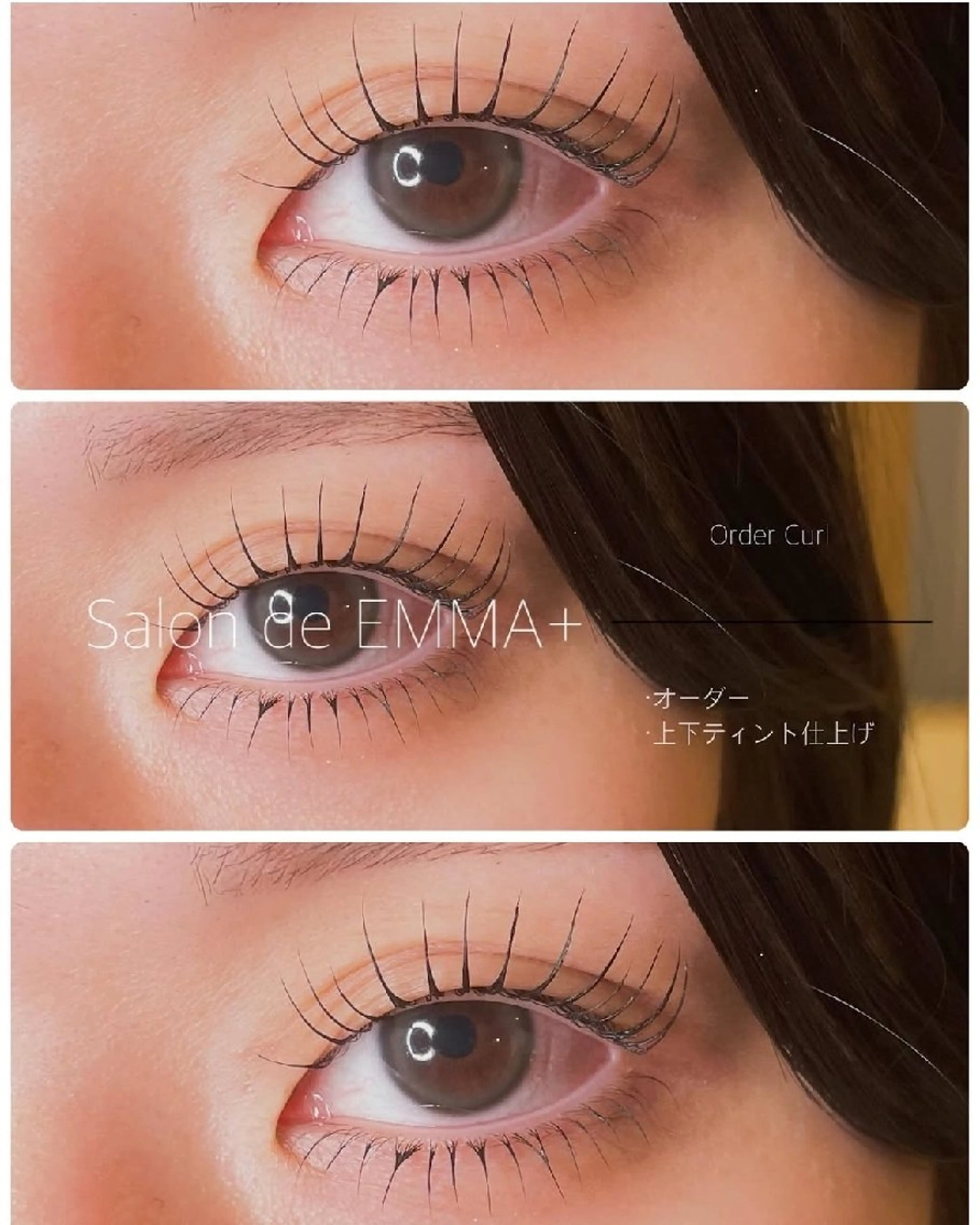 マツエク・マツパ パリジェンヌラッシュリフト マツパ EMMA plus．のマツエク・マツパデザイン