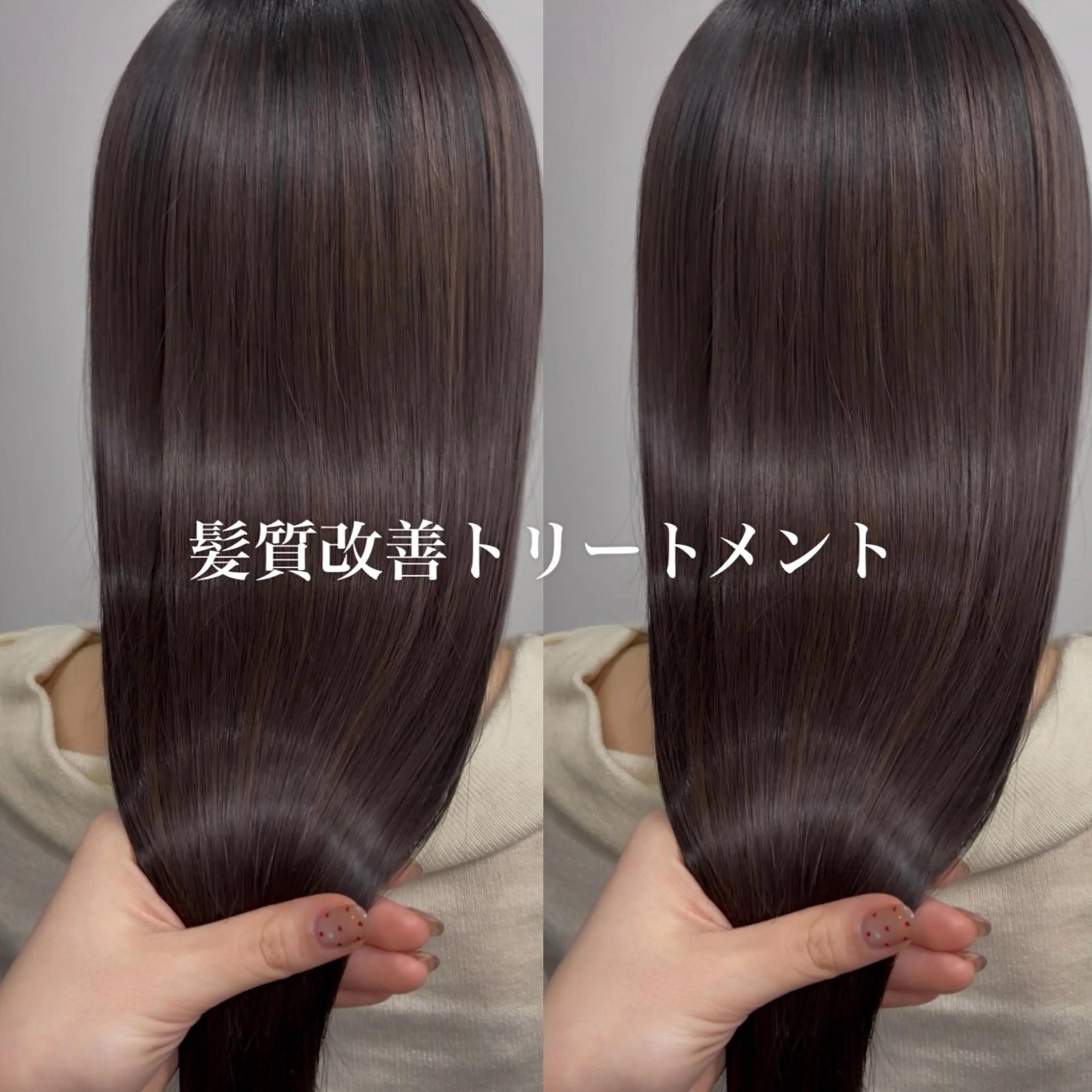 ロング トリートメント ルプラボウ/音々華 /髪質改善/暖色のヘアスタイル
