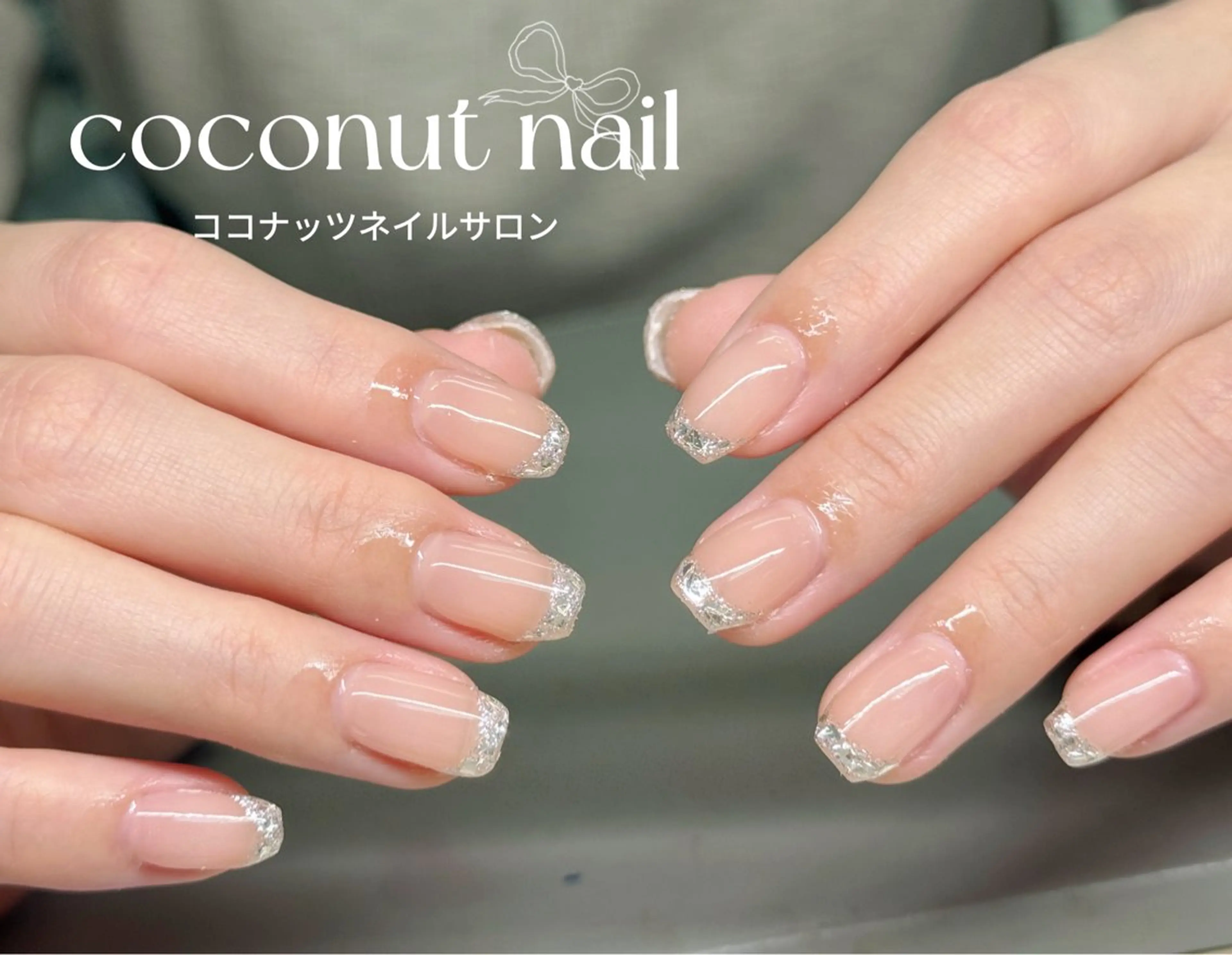 ネイル べっ甲ネイル フレンチネイル キラキラネイル マグネットネイル 大理石ネイル(マーブル) ハンドネイル 神田 ココナッツのネイルデザイン