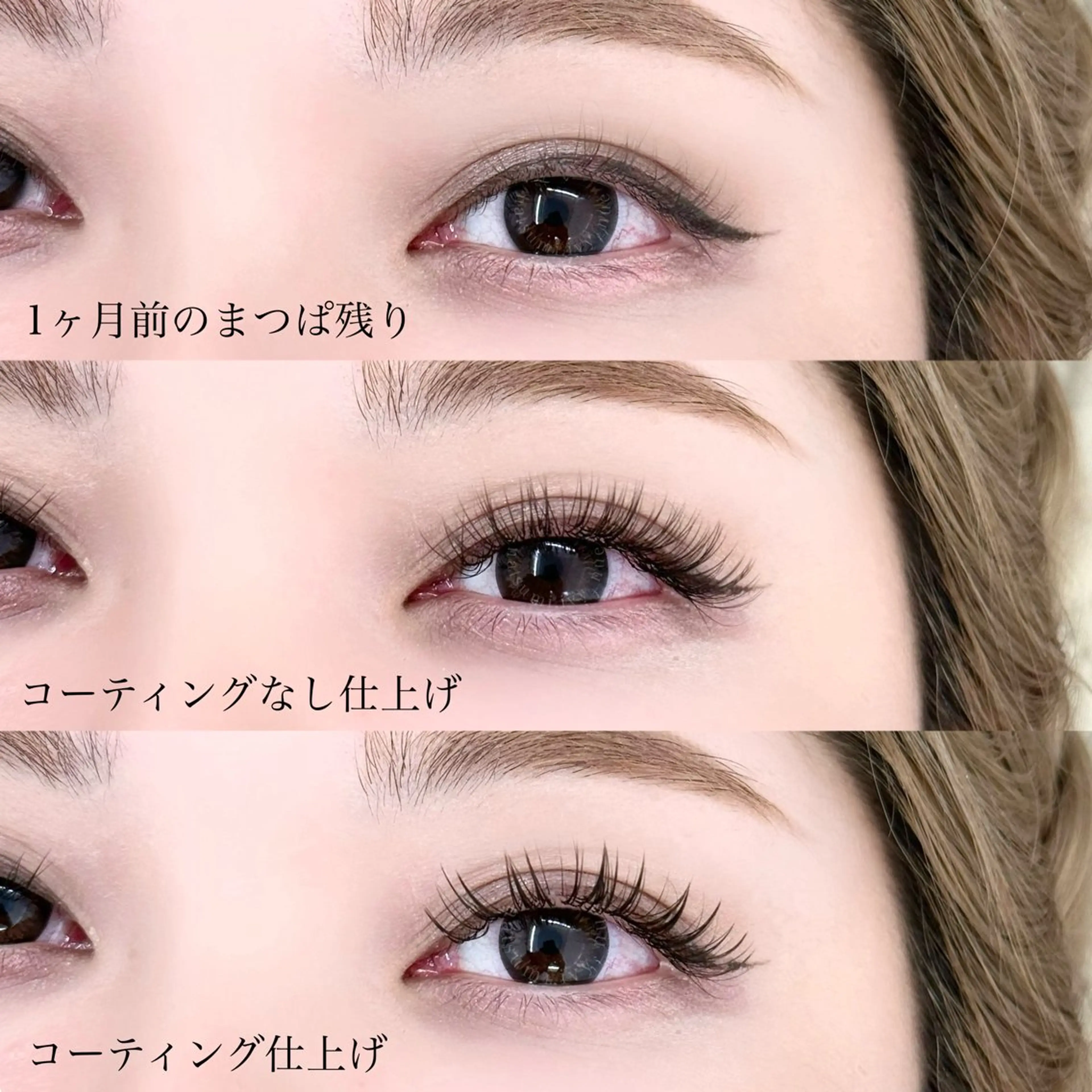 マツエク・マツパ ivy-nue🩶 Natsumiの眉毛・アイブロウイメージ