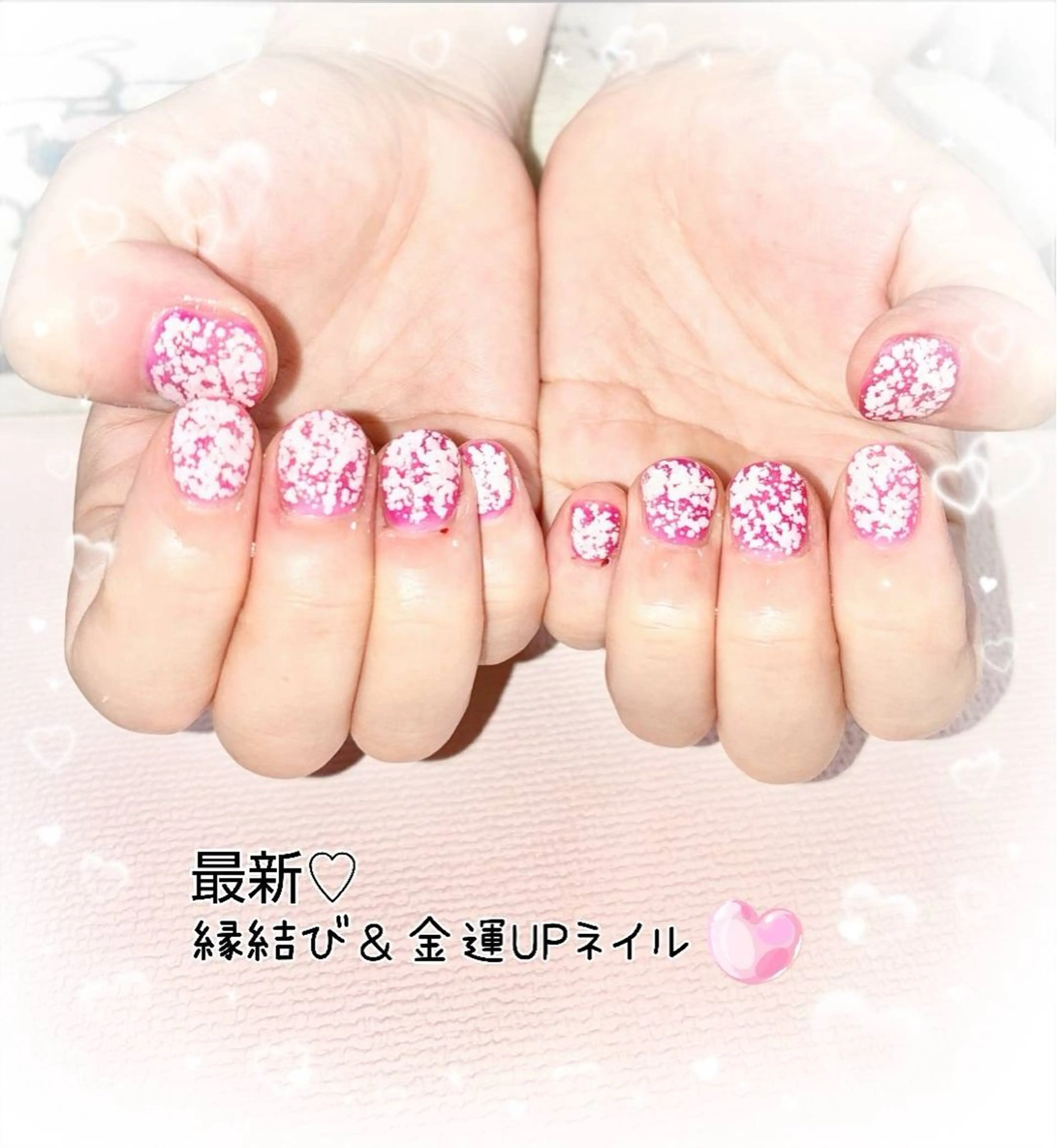 ネイル ジェルネイル ピンク ハンドネイル Tairacchi ﾀｲﾗｯﾁのエステ・リラクイメージ