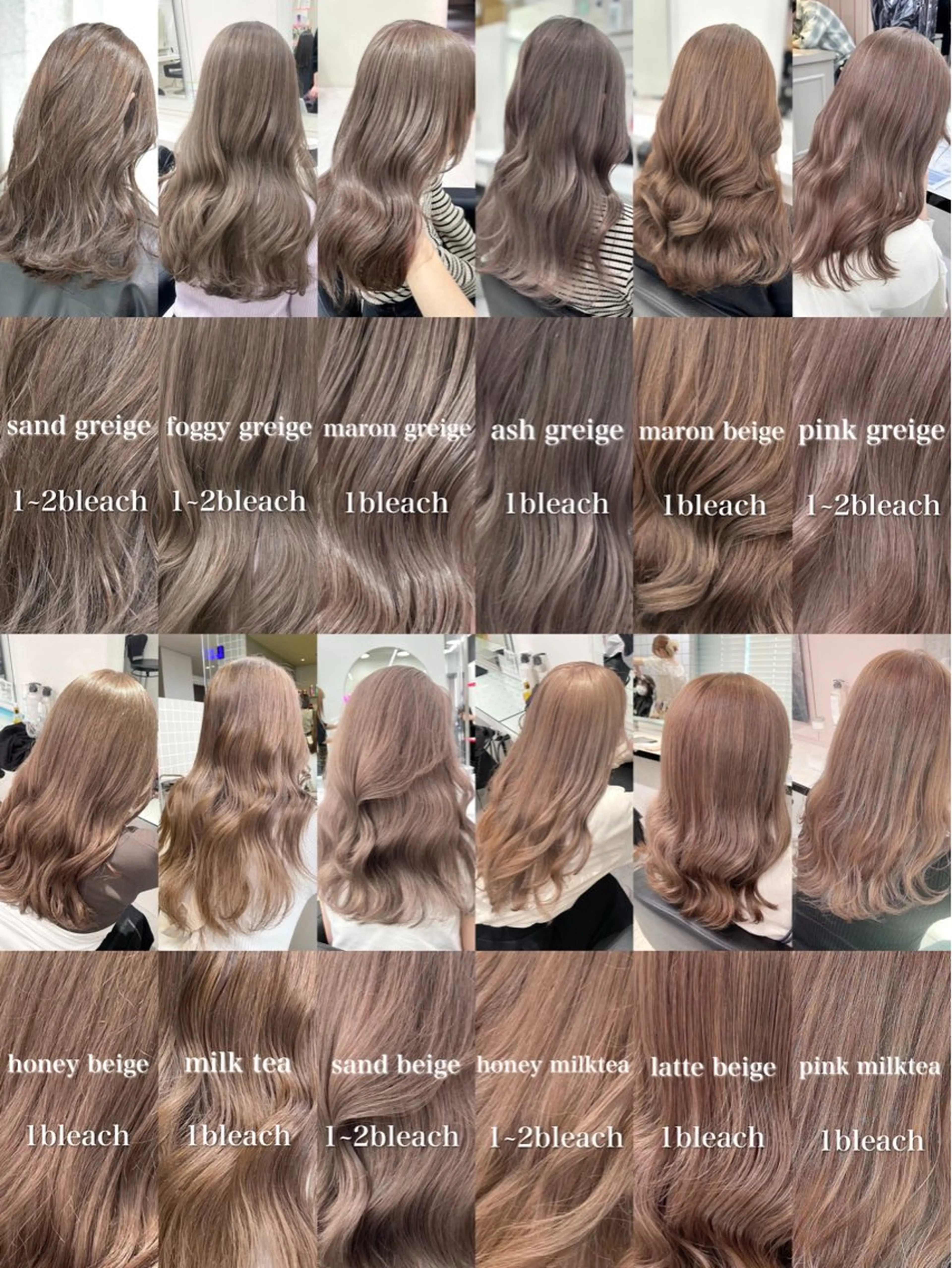 カラー ヘアカラー トリートメント 韓国ベージュ🏹 YUTOのヘアスタイル