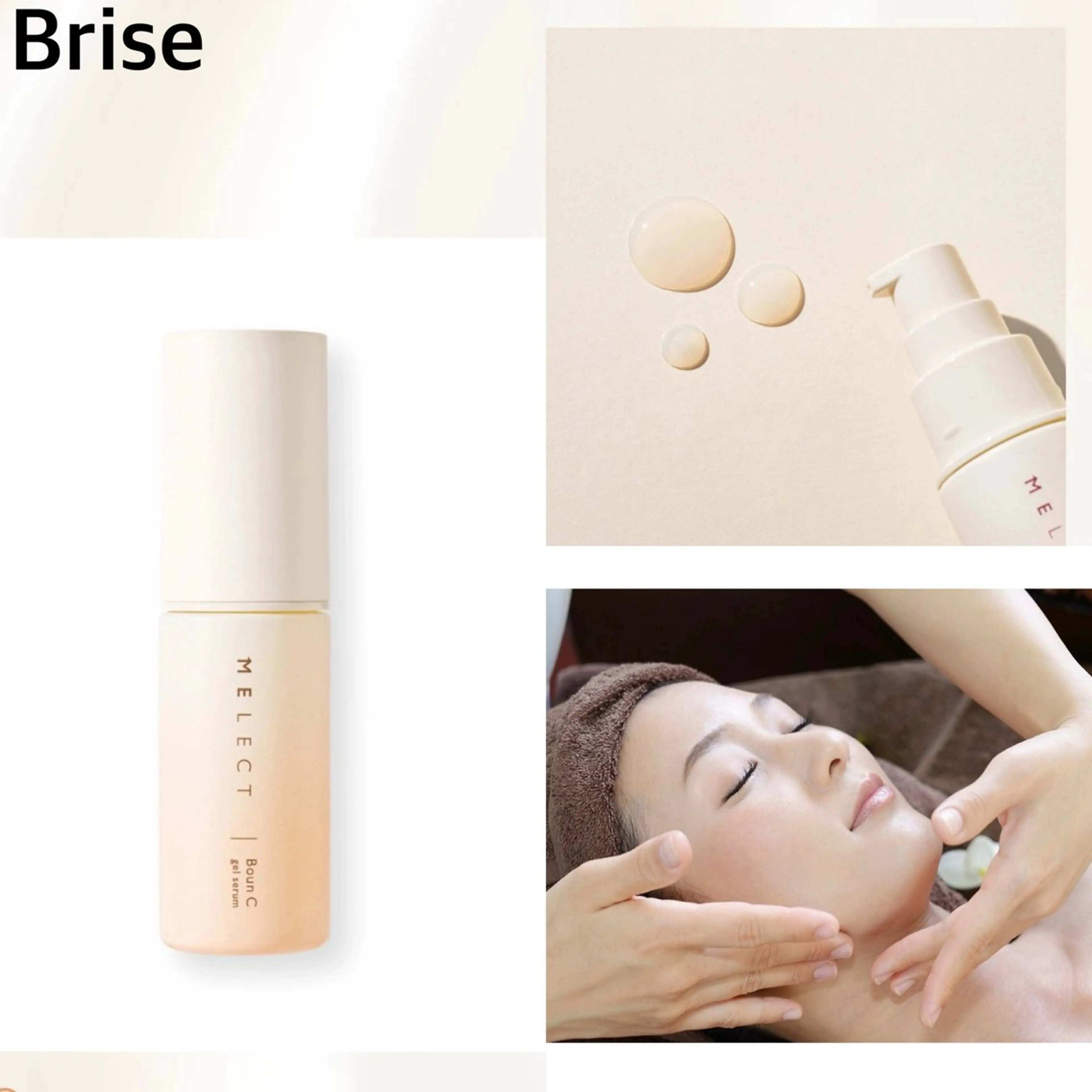 エステ BRISE ブライズのエステ・リラクイメージ