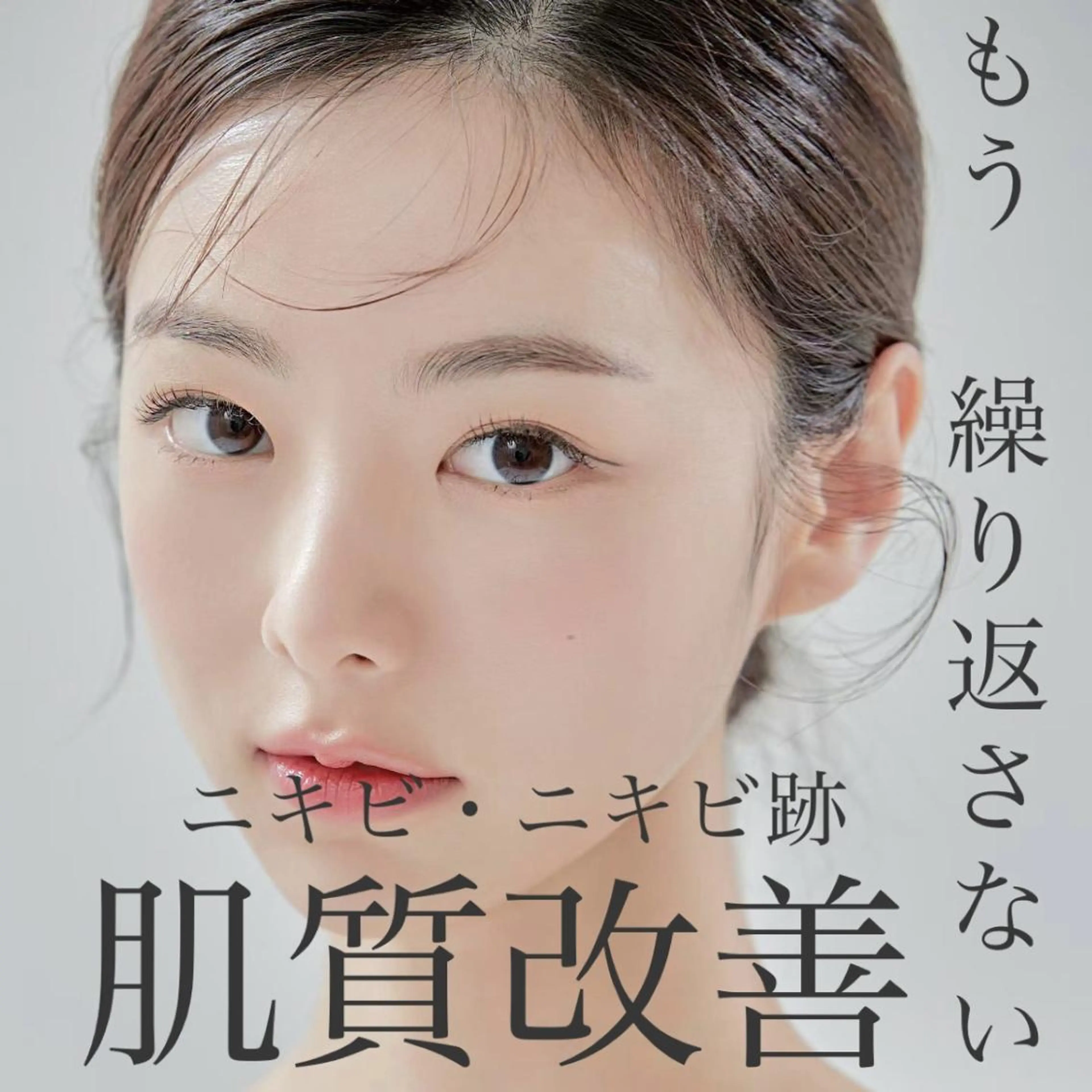 【美肌・脱毛専門店】 SARA 恵比寿店のエステ・リラクイメージ