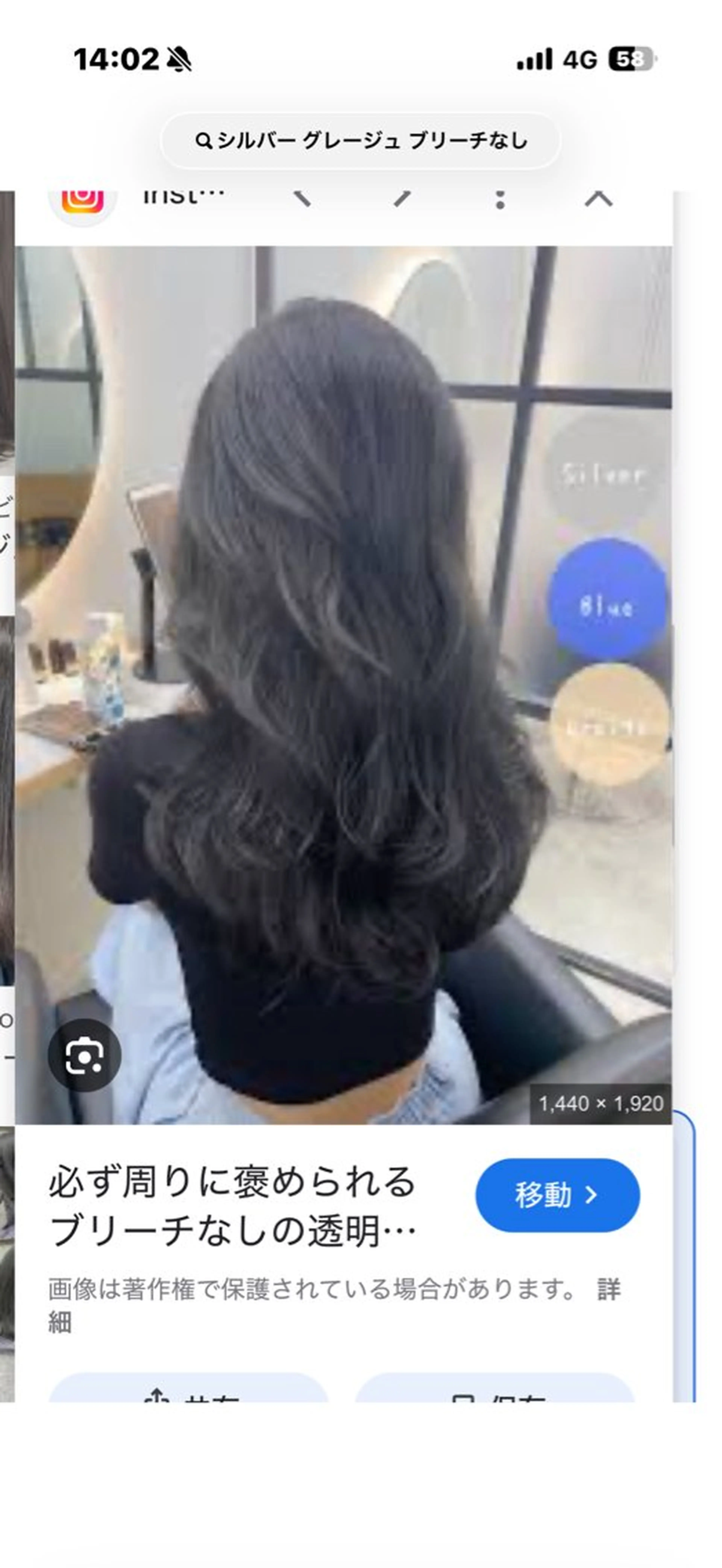 カラー 山越 美裕樹のヘアスタイル