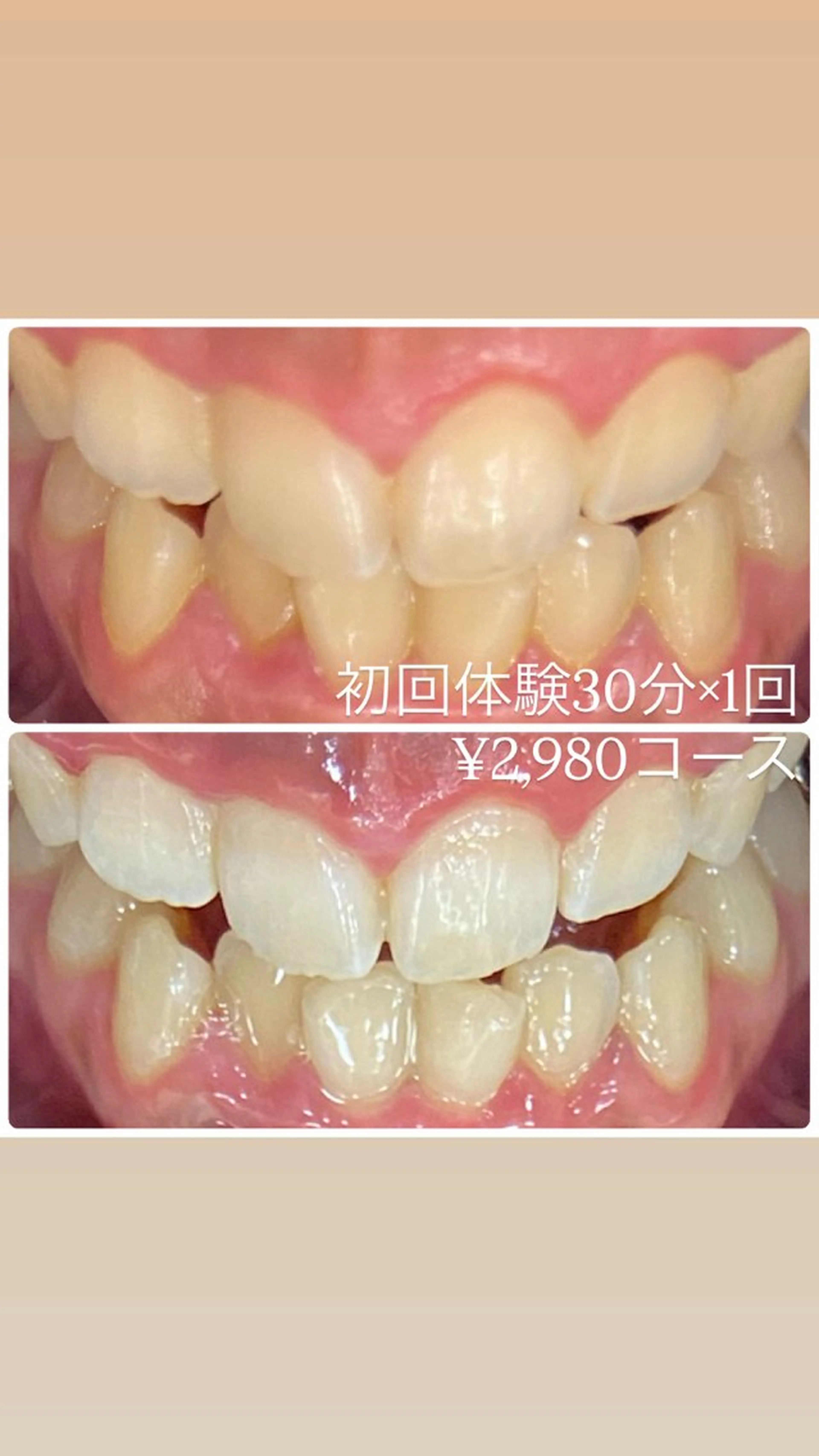 PLATINUM Beauty 横浜店所属・ホワイトニングルーム 横浜店のその他イメージ