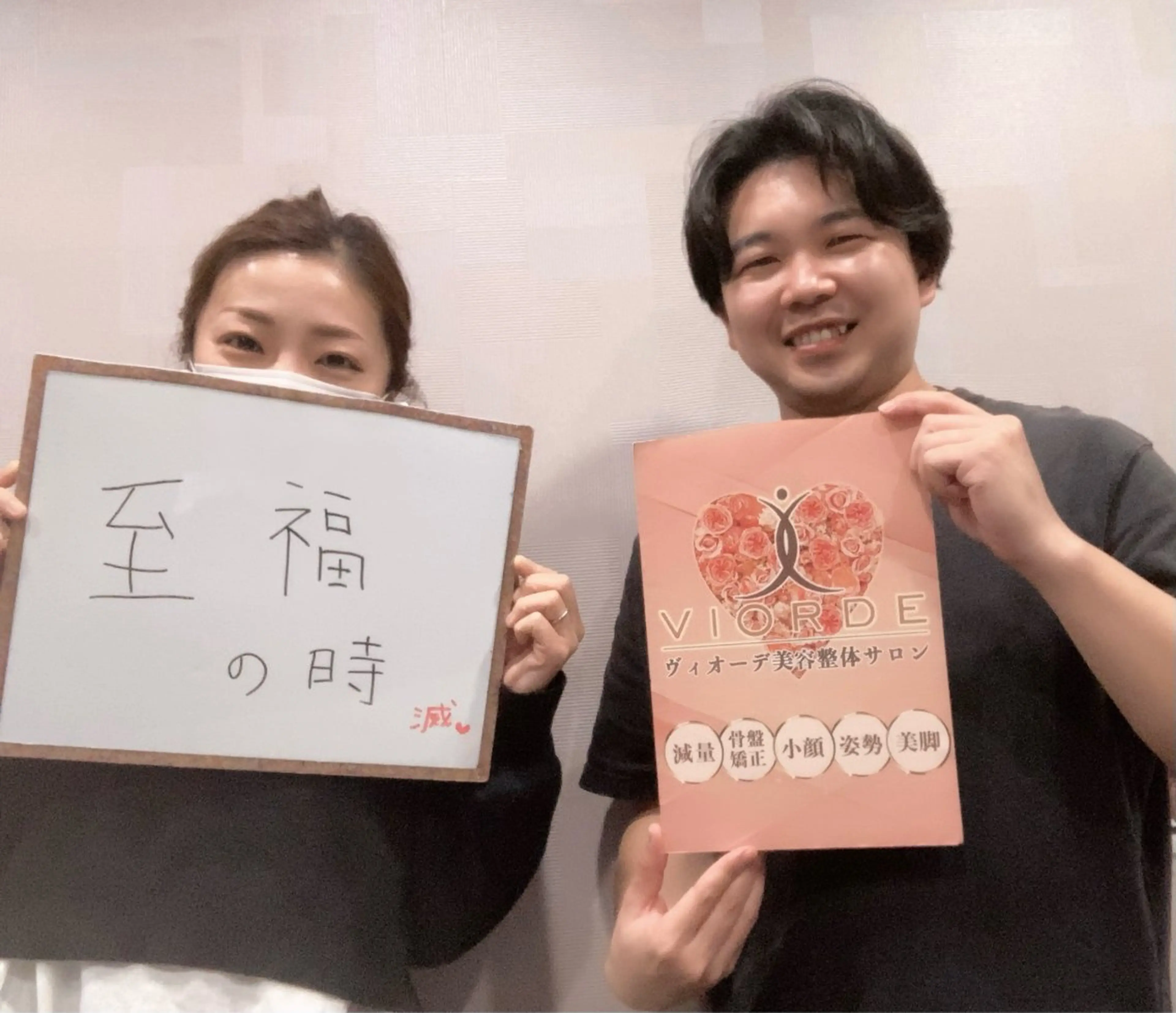 その他 ヴィオーデ美容整体 サロン　船橋店のエステ・リラクイメージ