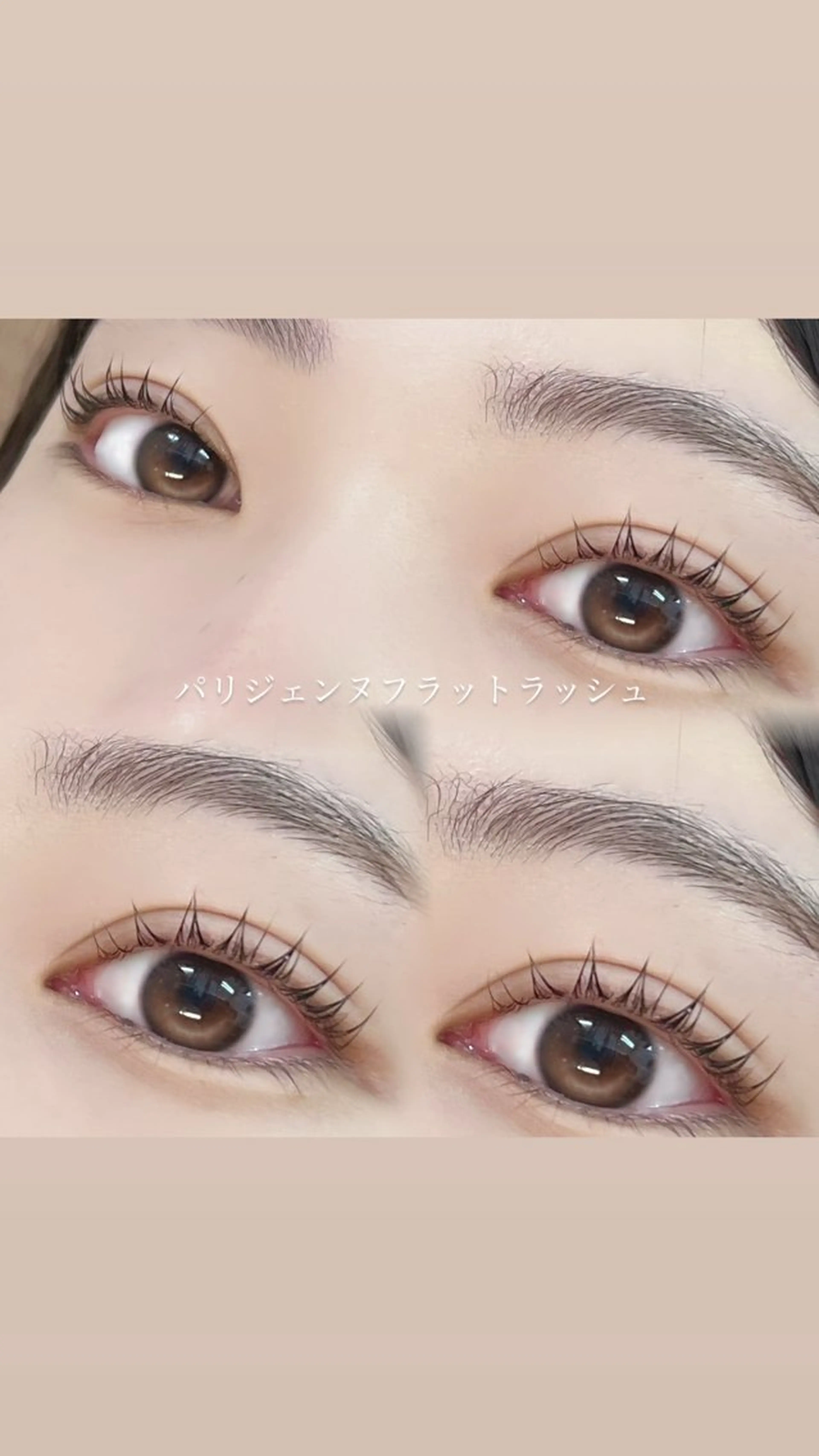 マツエク・マツパ パリジェンヌラッシュリフト EYELA 日彩のマツエク・マツパデザイン