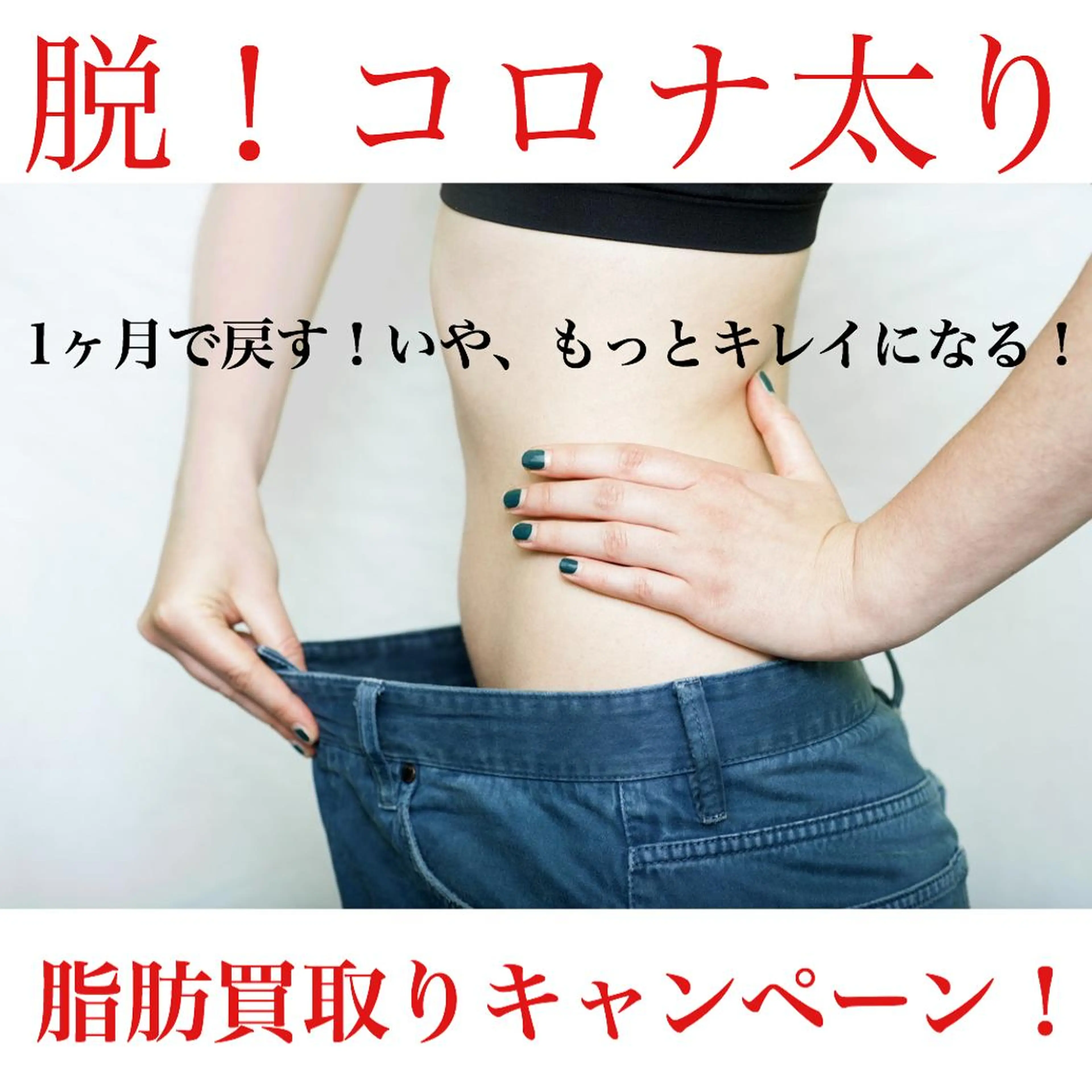 プログレス所属・秋山 香織のエステ・リラクイメージ