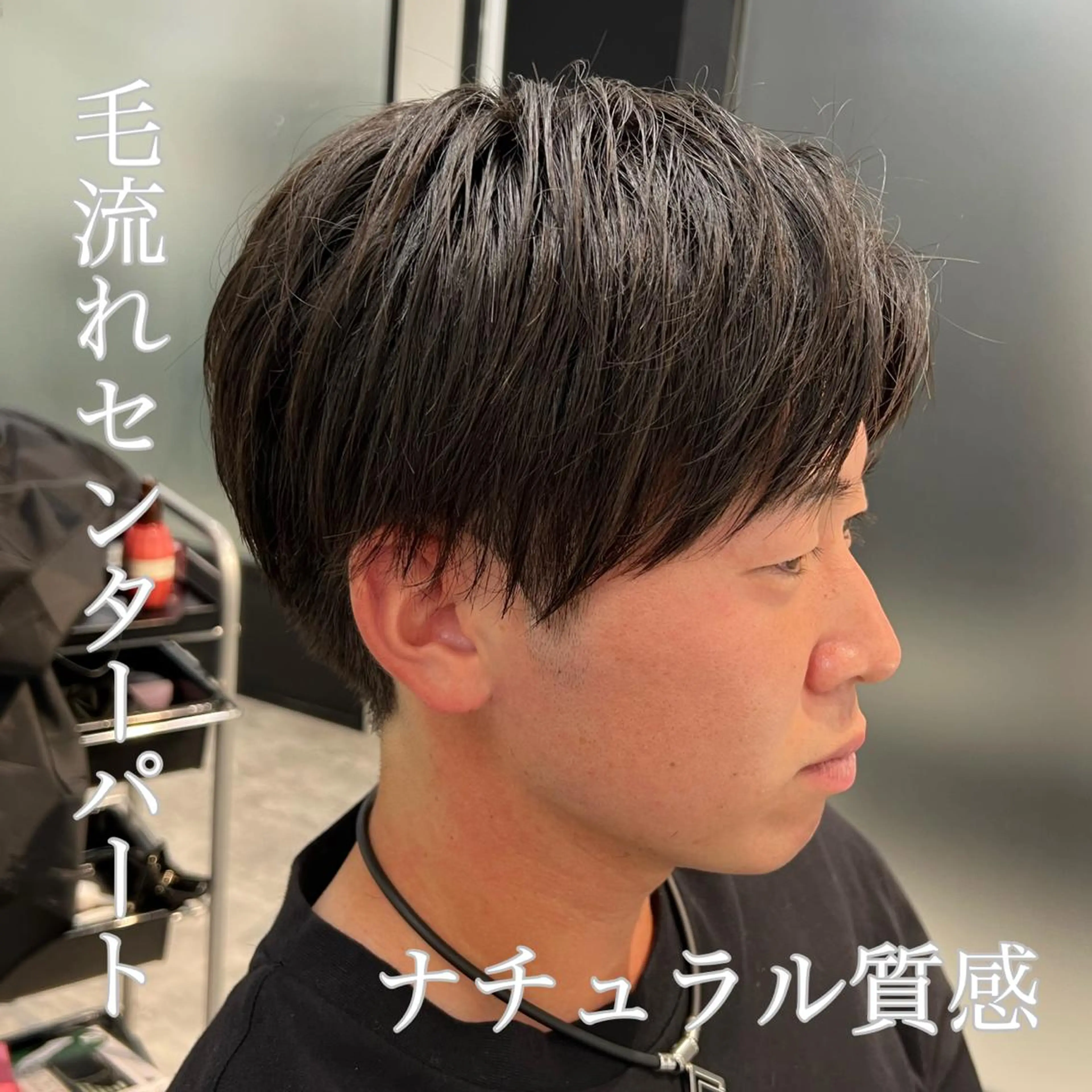 メンズカット&全体縮毛矯正の写真